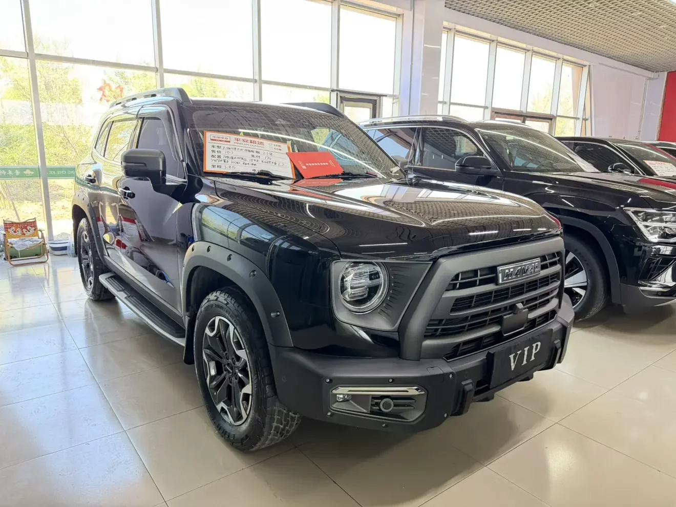 Haval Dargo