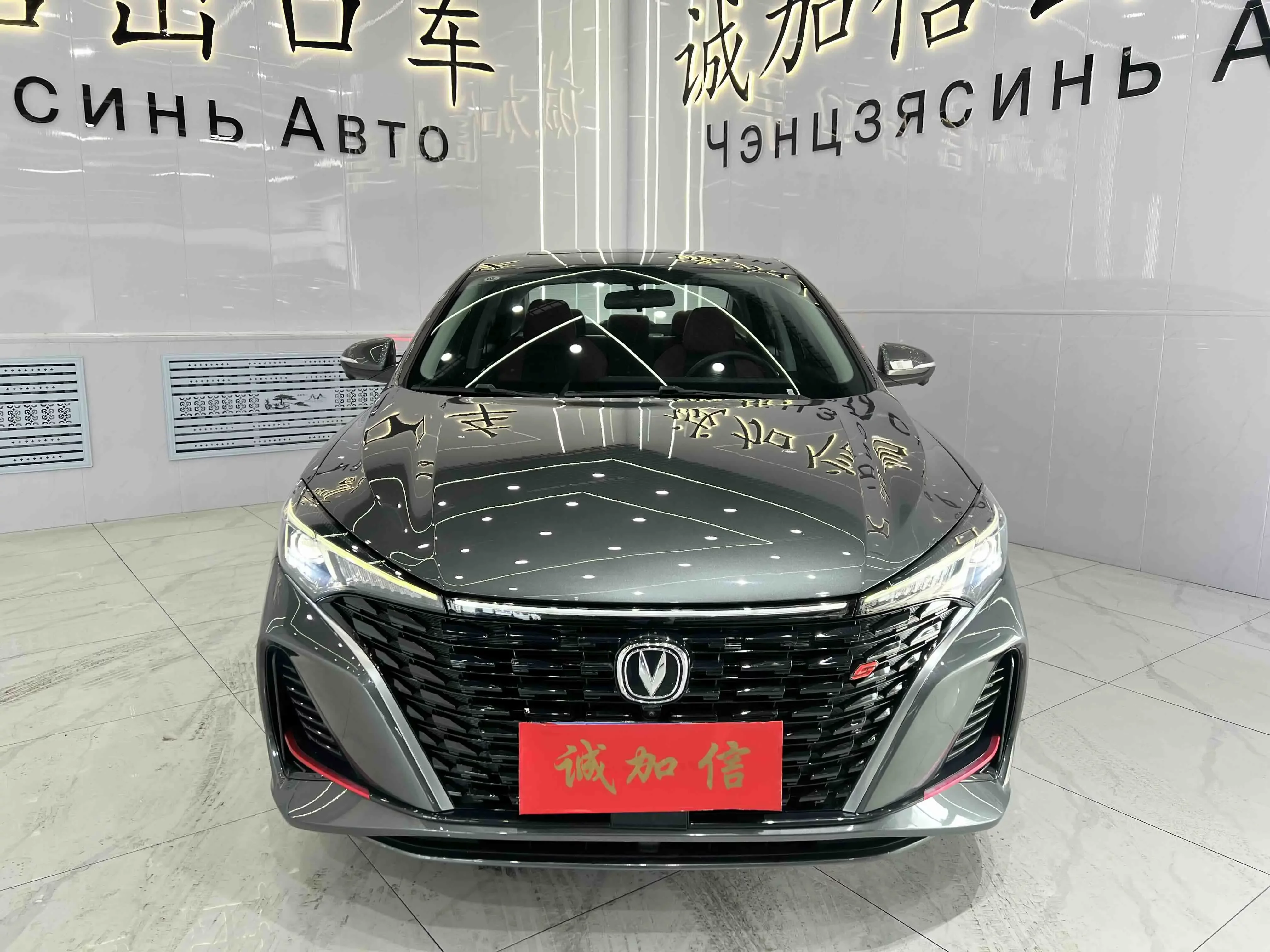 Changan Escape