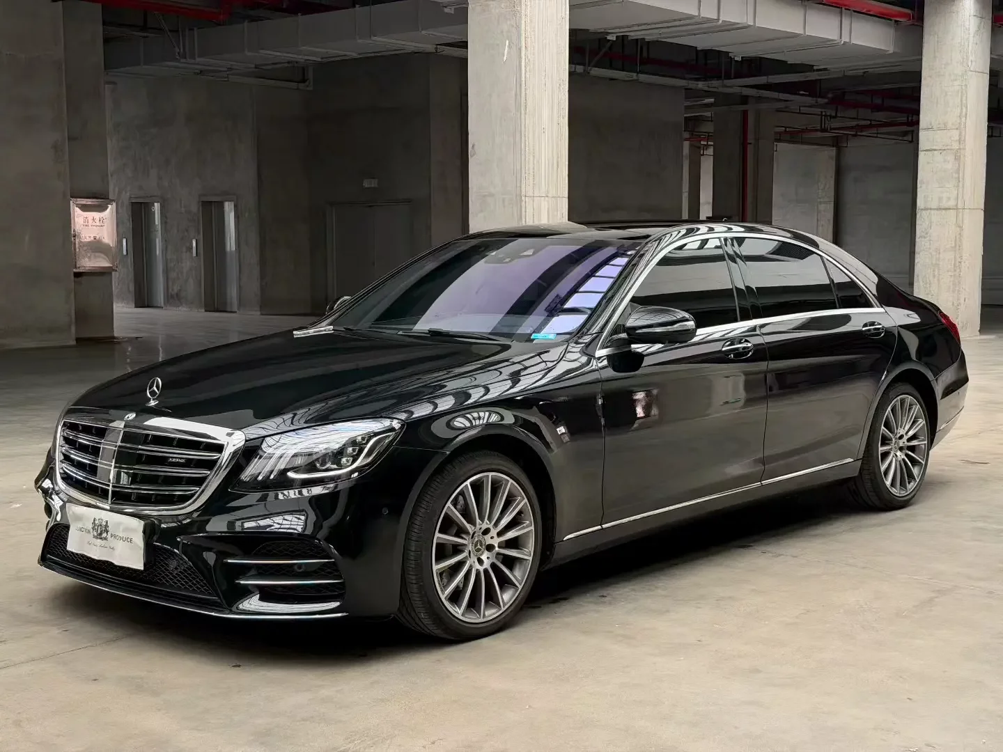 Mercedes-Benz S Class