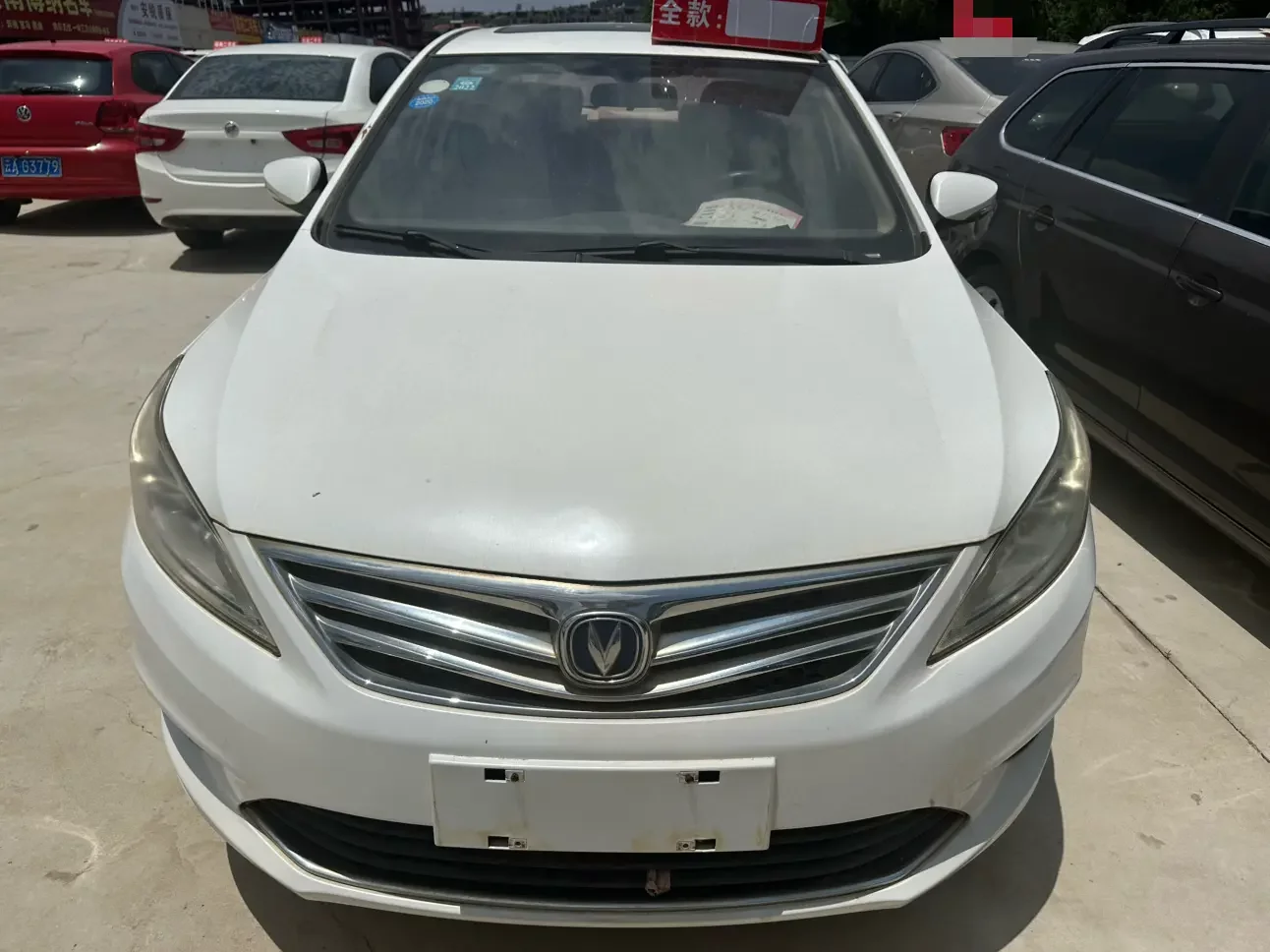 Changan Escape