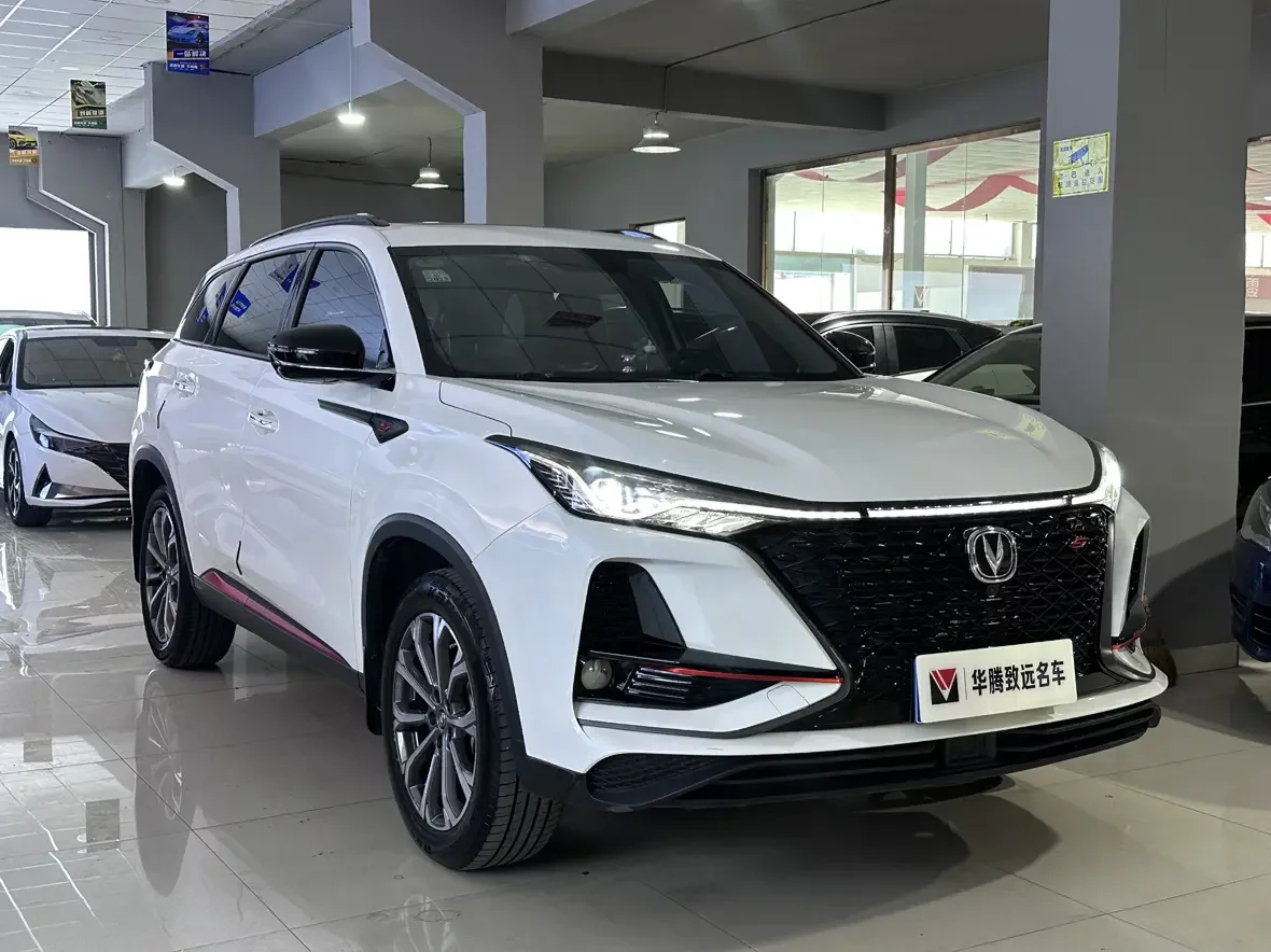 Changan CS75 PLUS