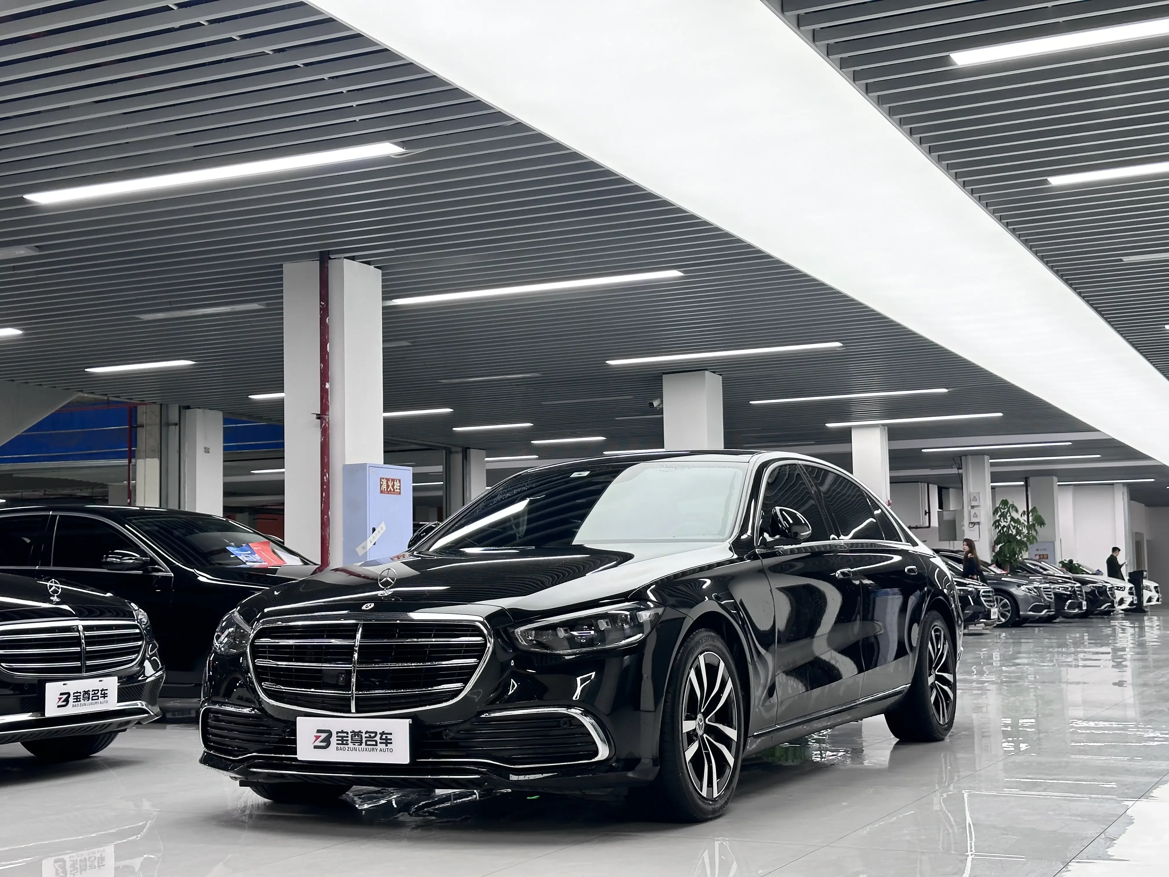 Mercedes-Benz S Class
