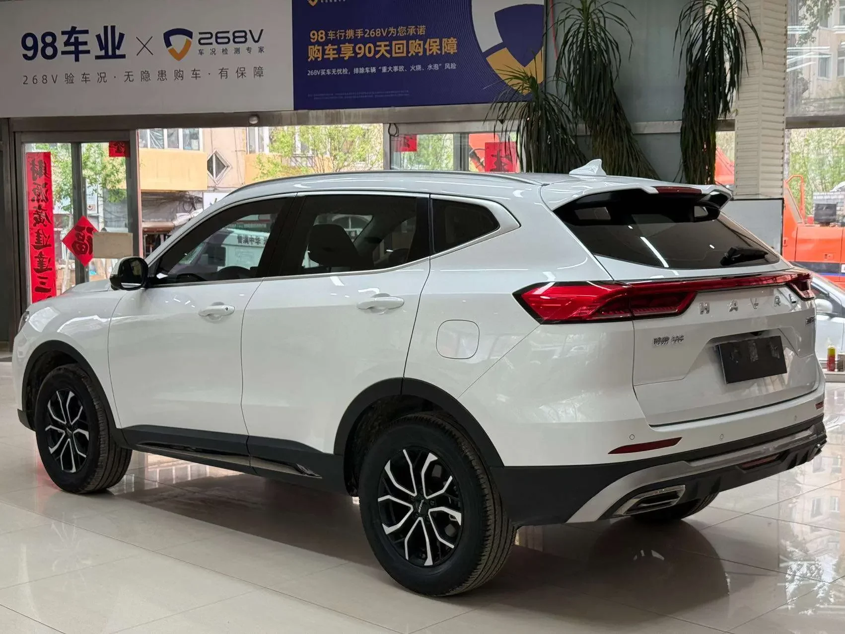 Haval H6