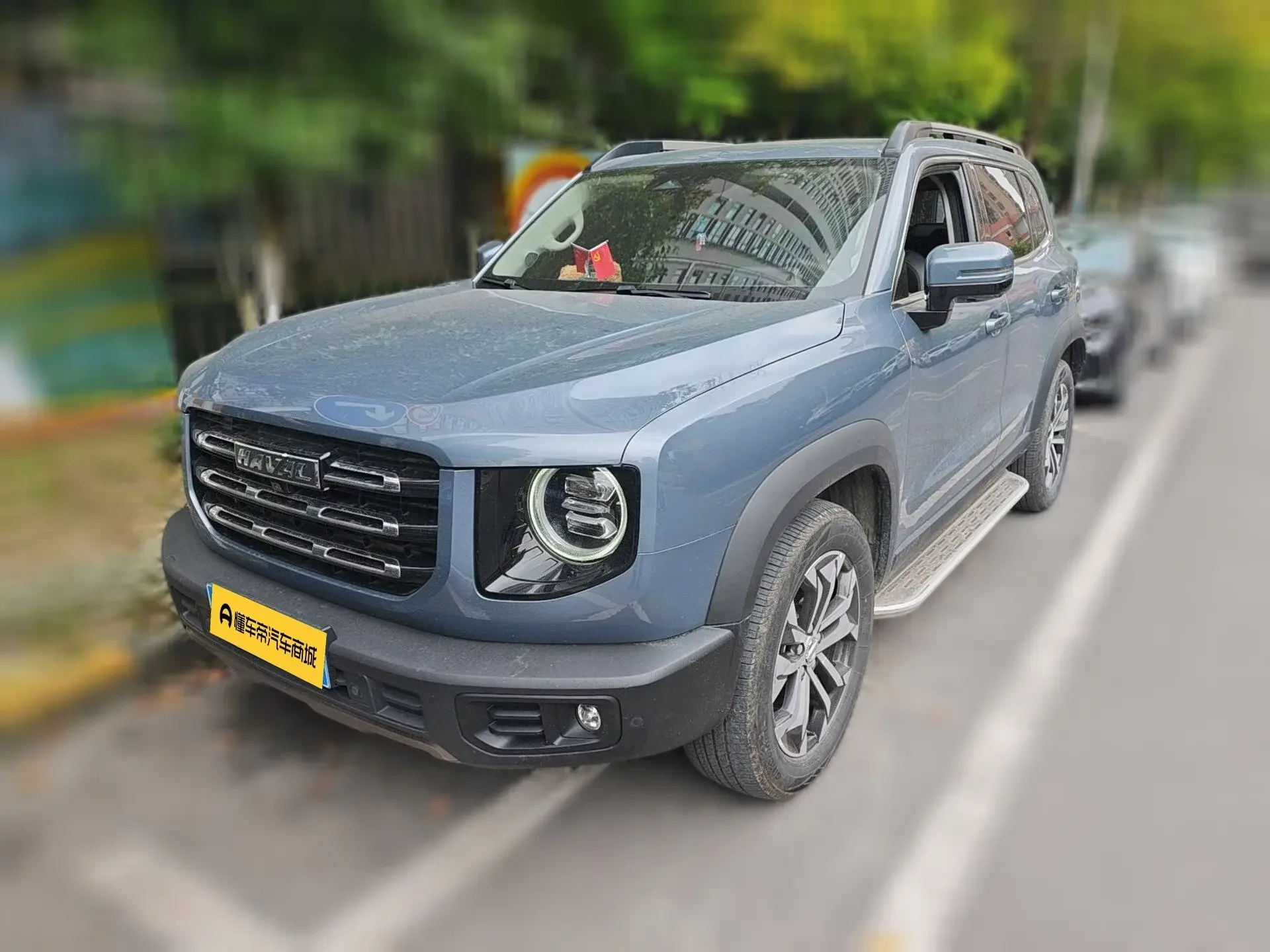 Haval Dargo