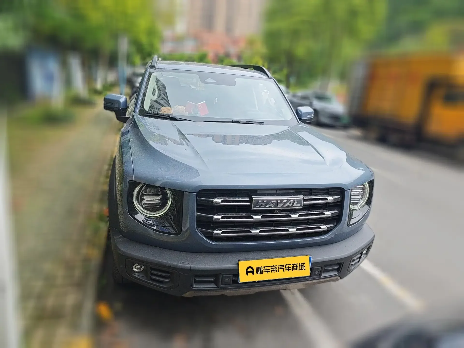 Haval Dargo