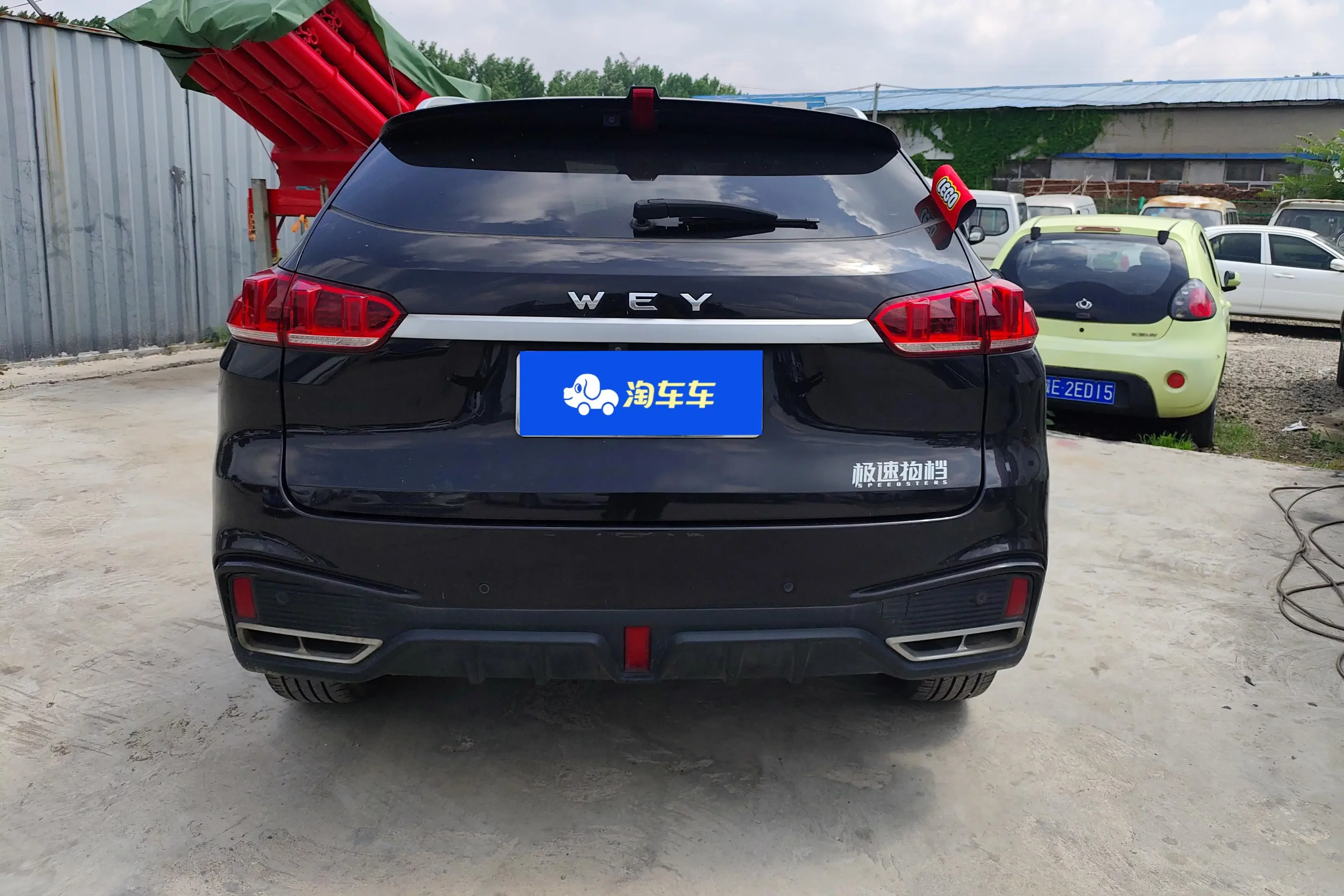 Wey Wei brand VV5