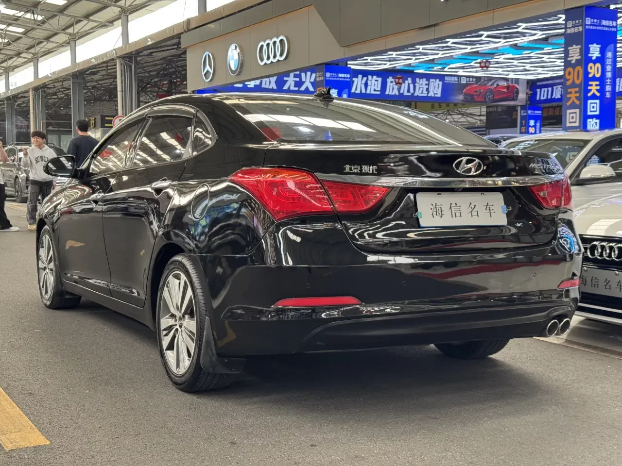 Hyundai famous pictures