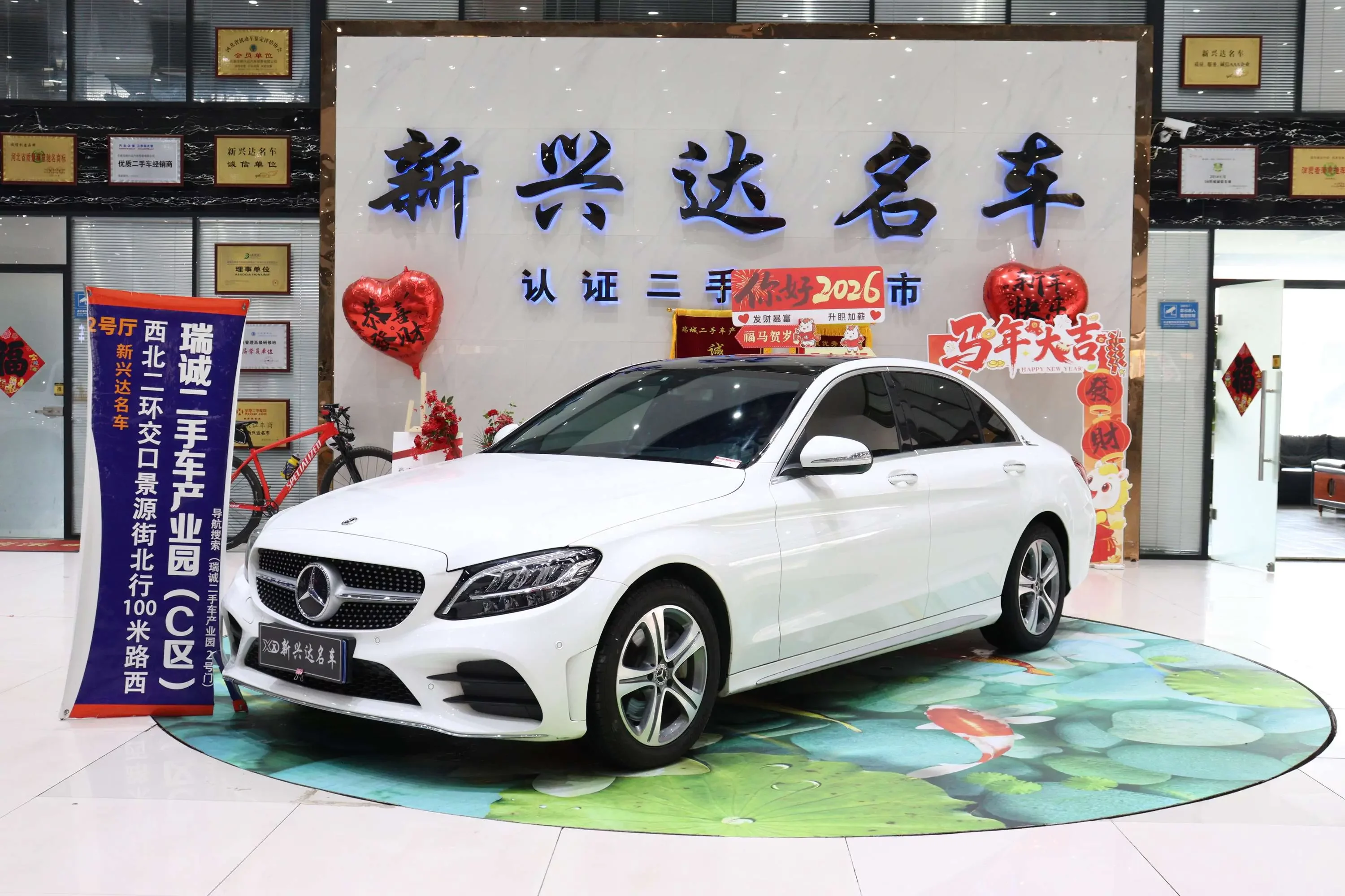 Mercedes-Benz C Class
