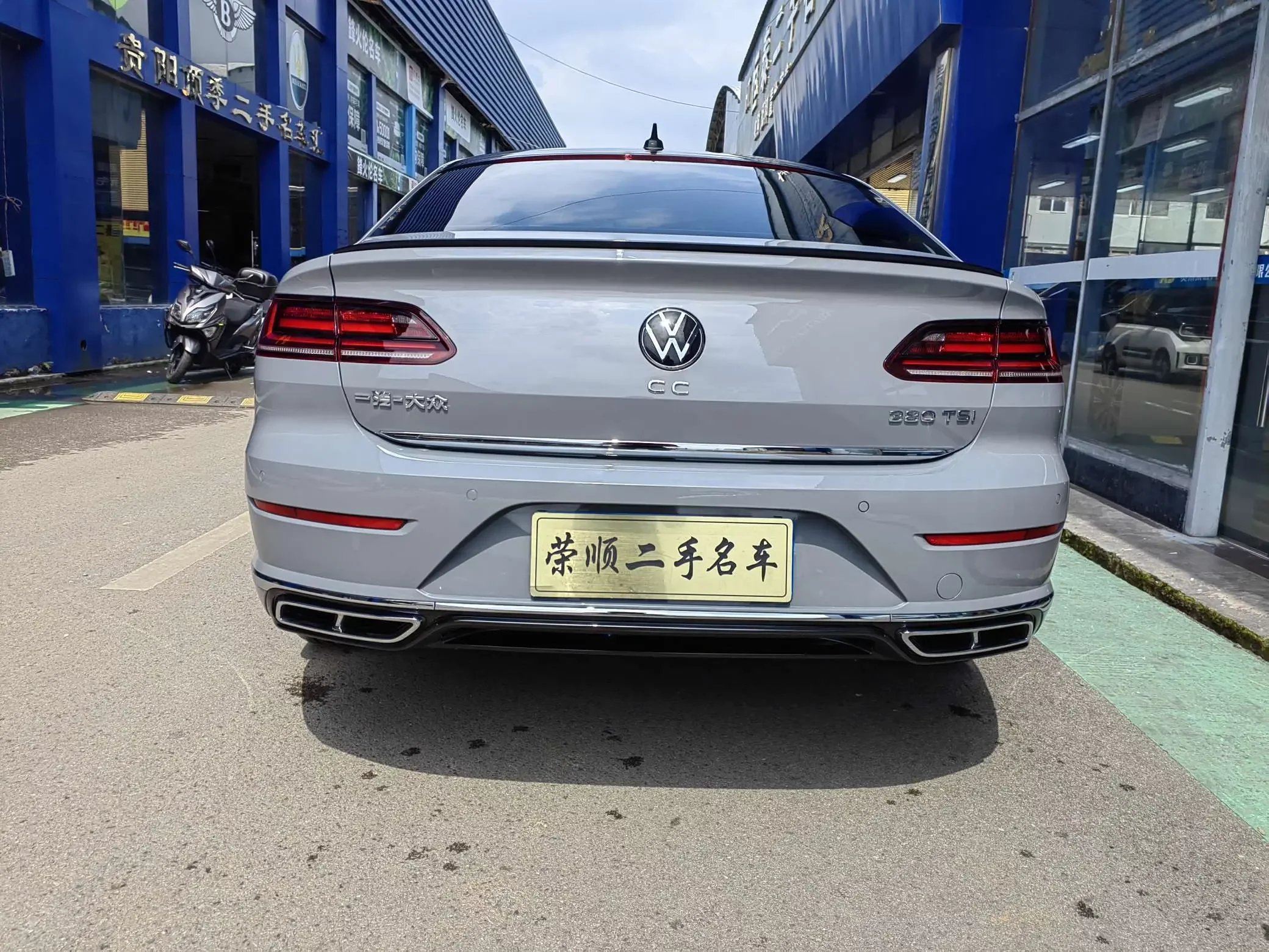Volkswagen Arteon