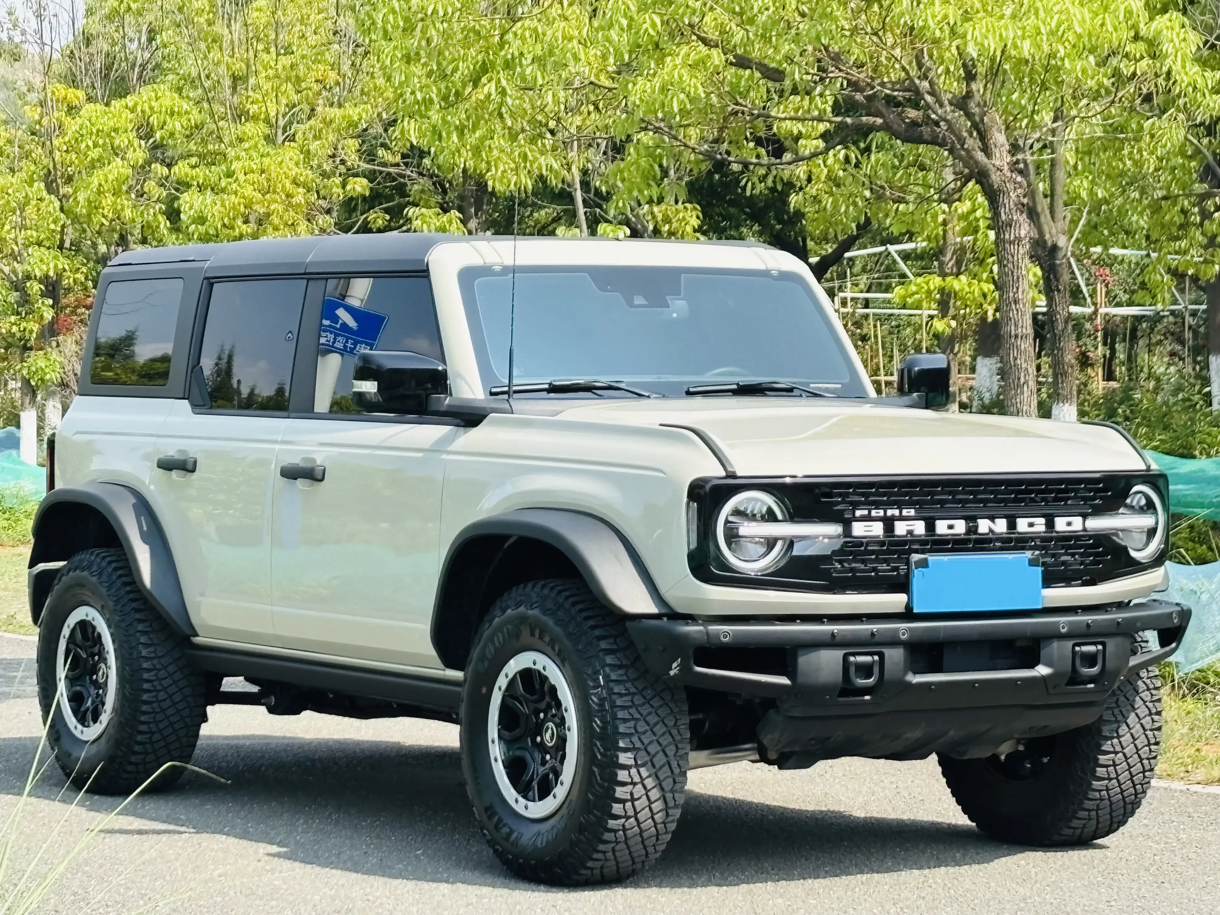 Ford rama