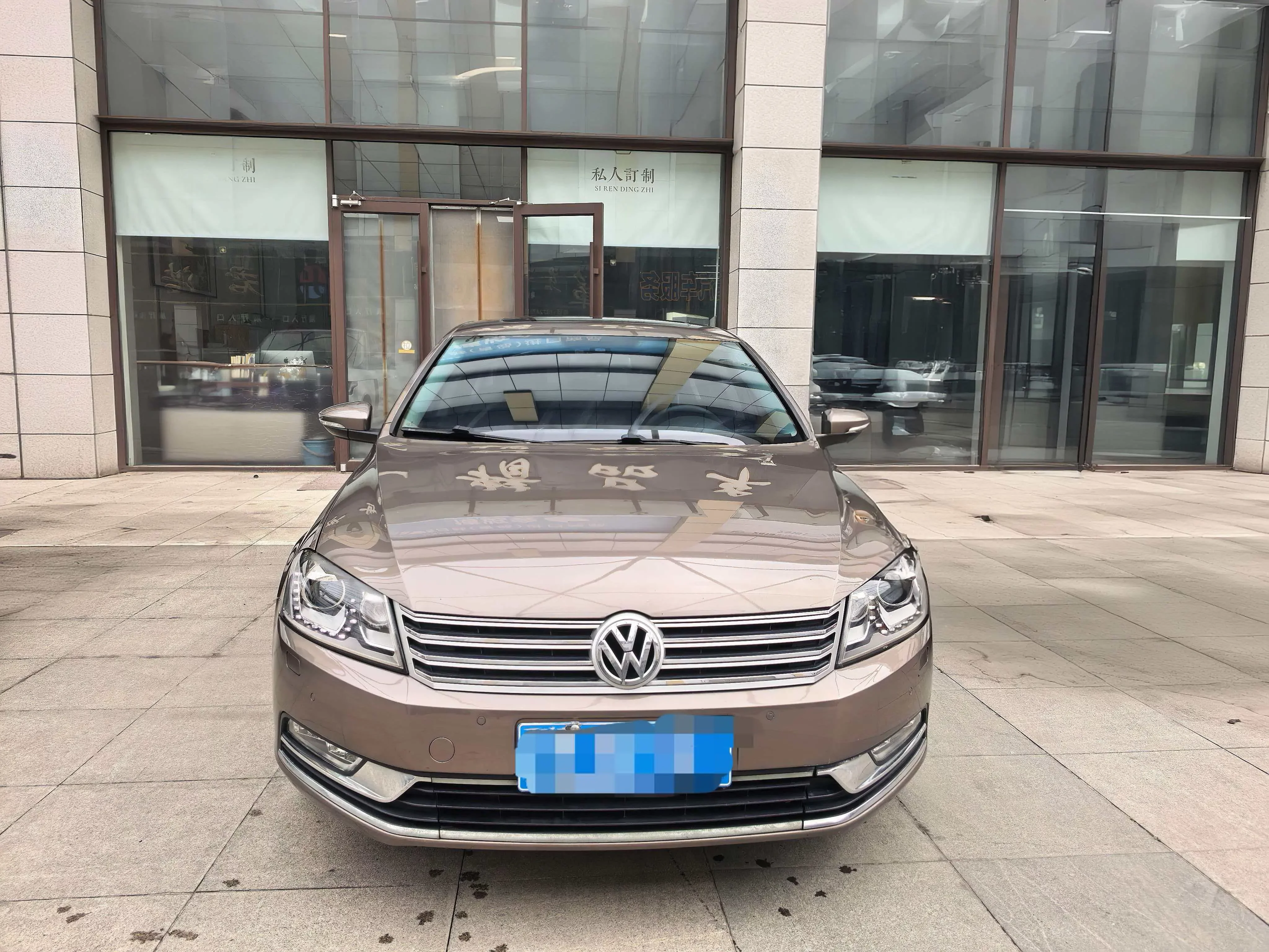Volkswagen Magotan