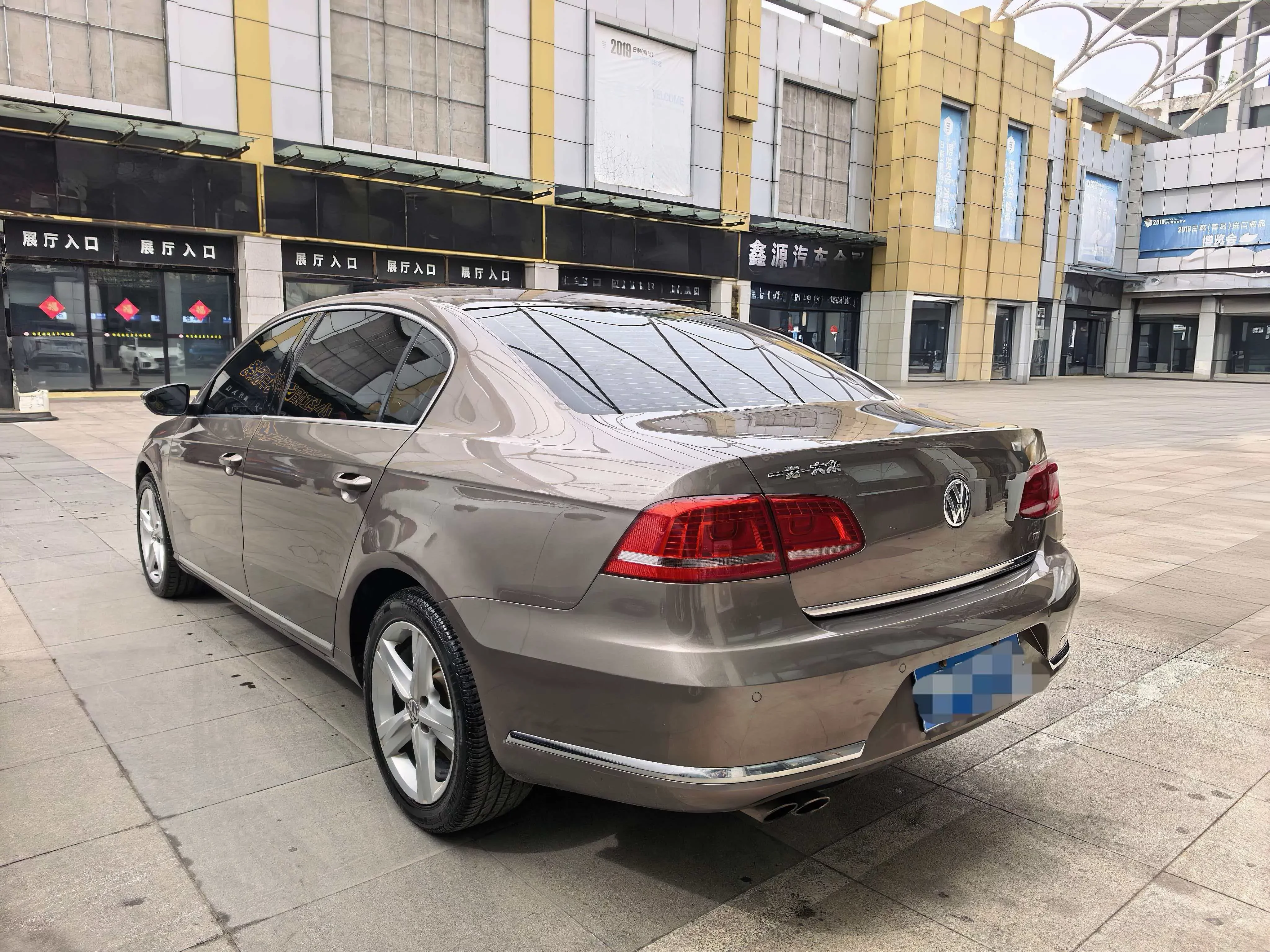 Volkswagen Magotan