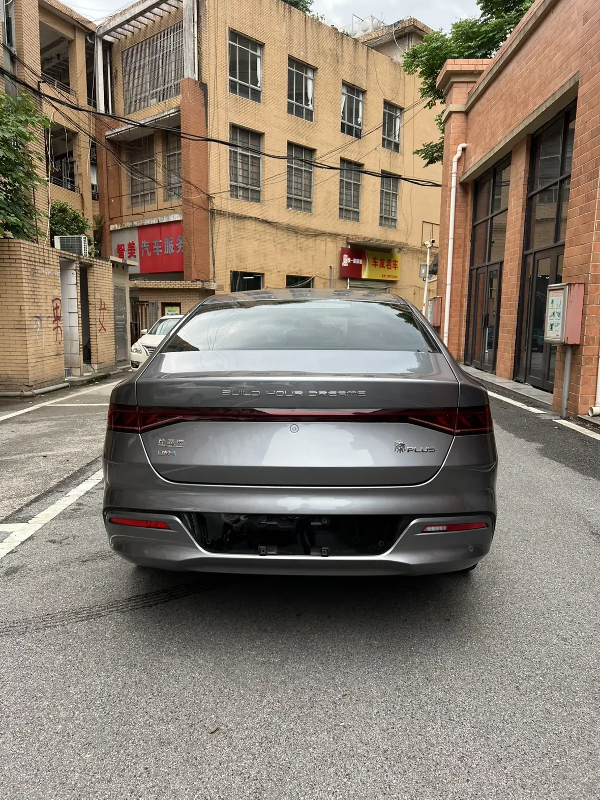 BYD Qin PLUS DM