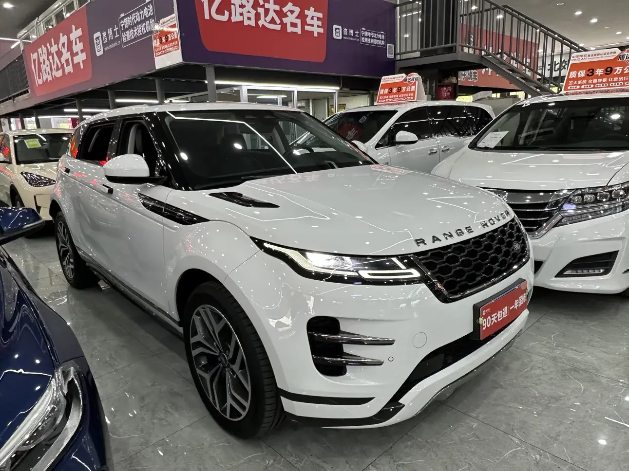 Land Rover Range Rover Evoque