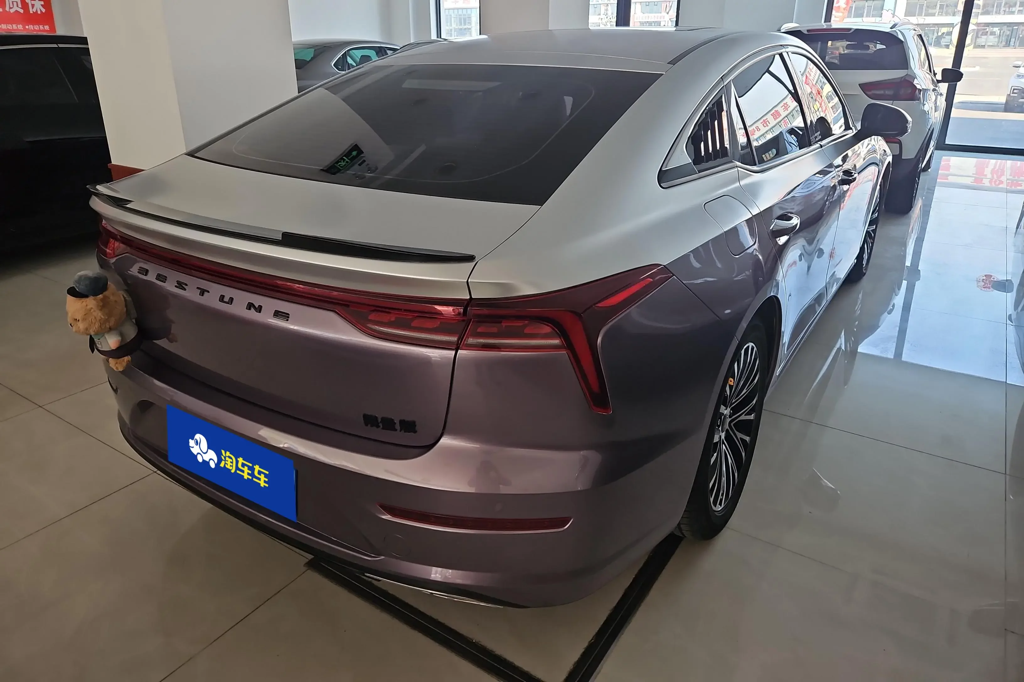 FAW Bestune B70