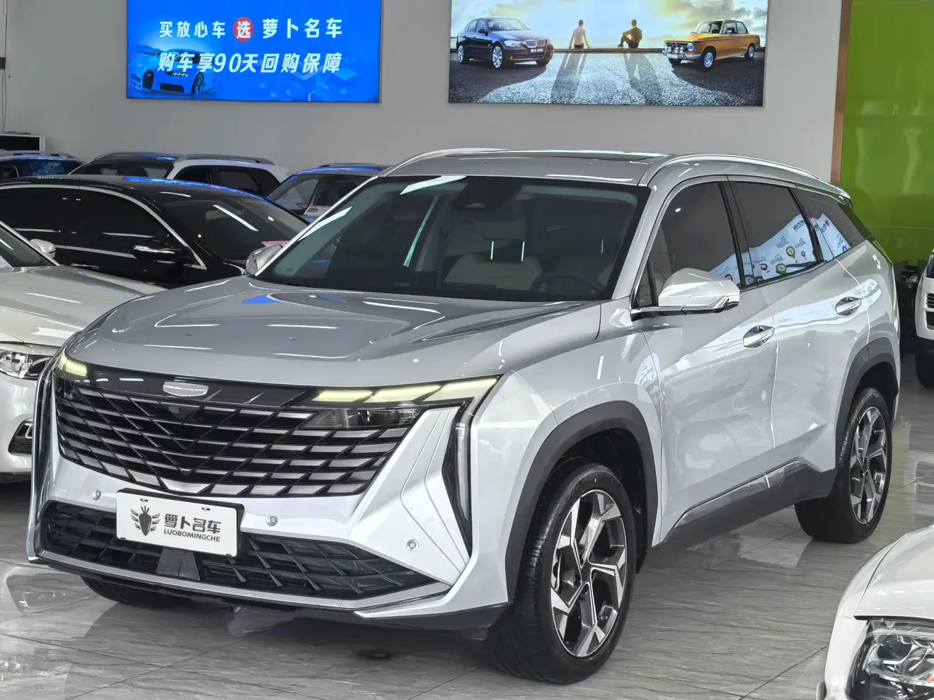 Geely Atlas L