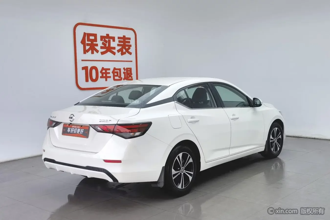 Nissan Sylphy
