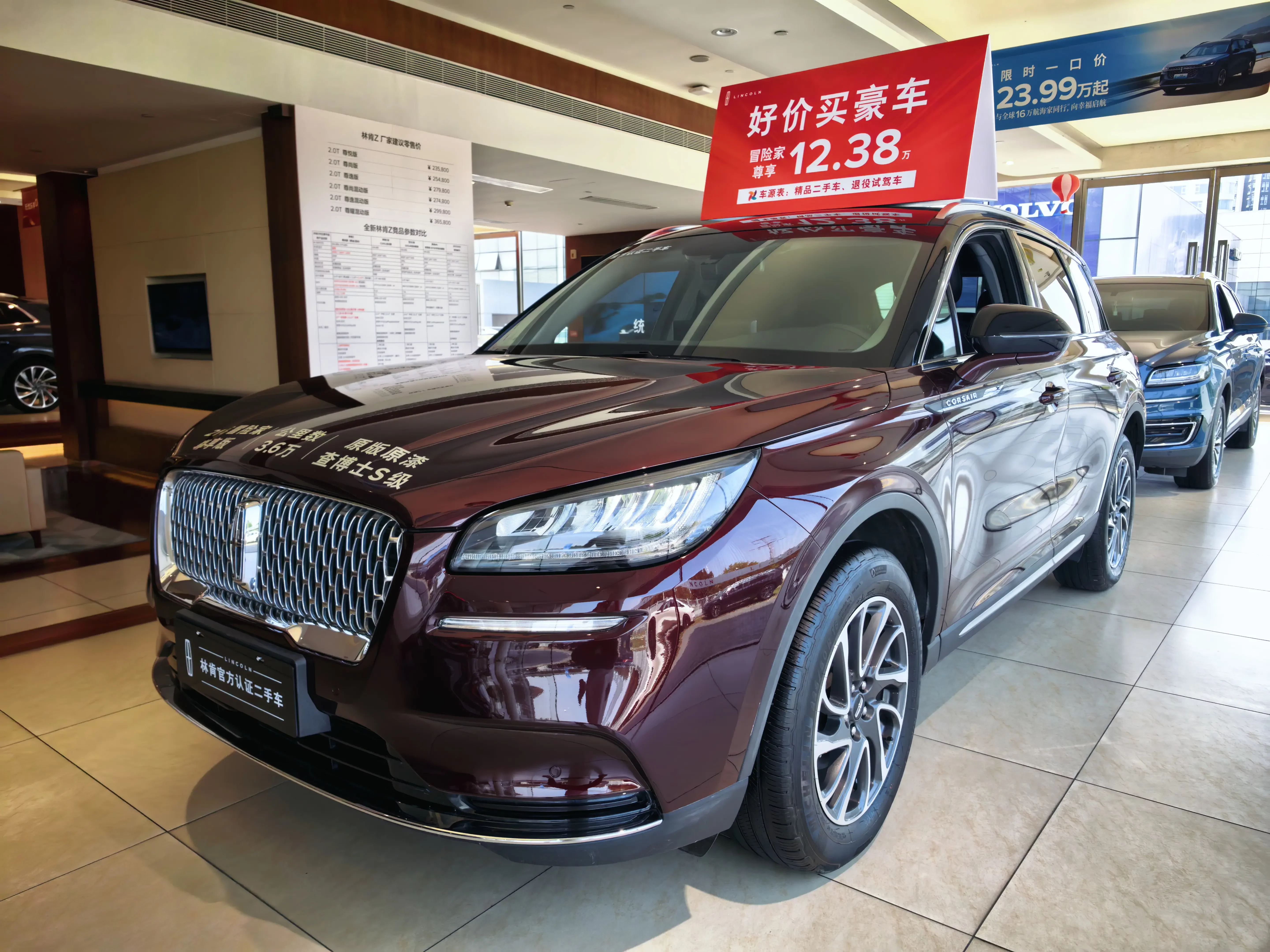 Lincoln adventurer