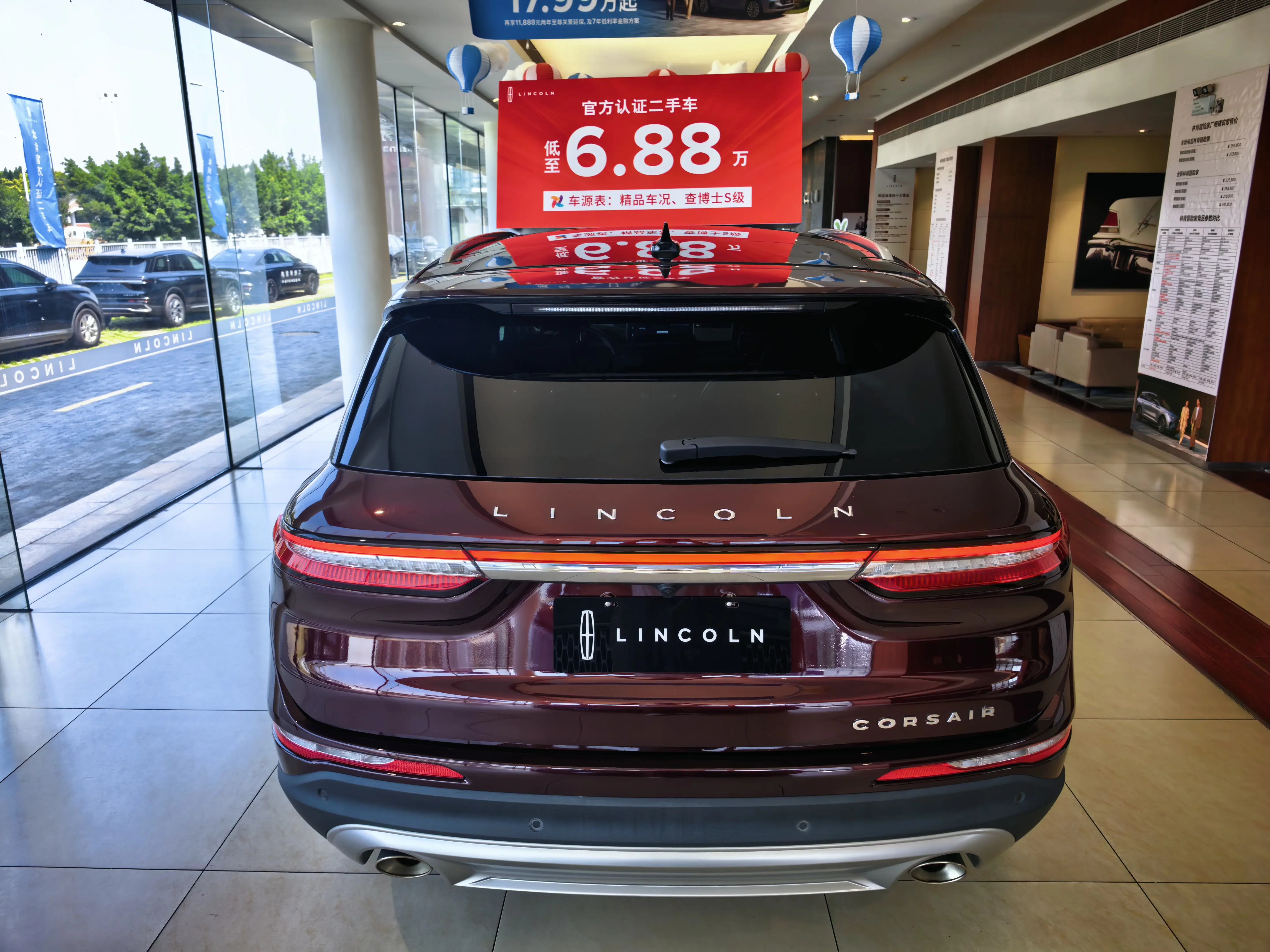 Lincoln adventurer
