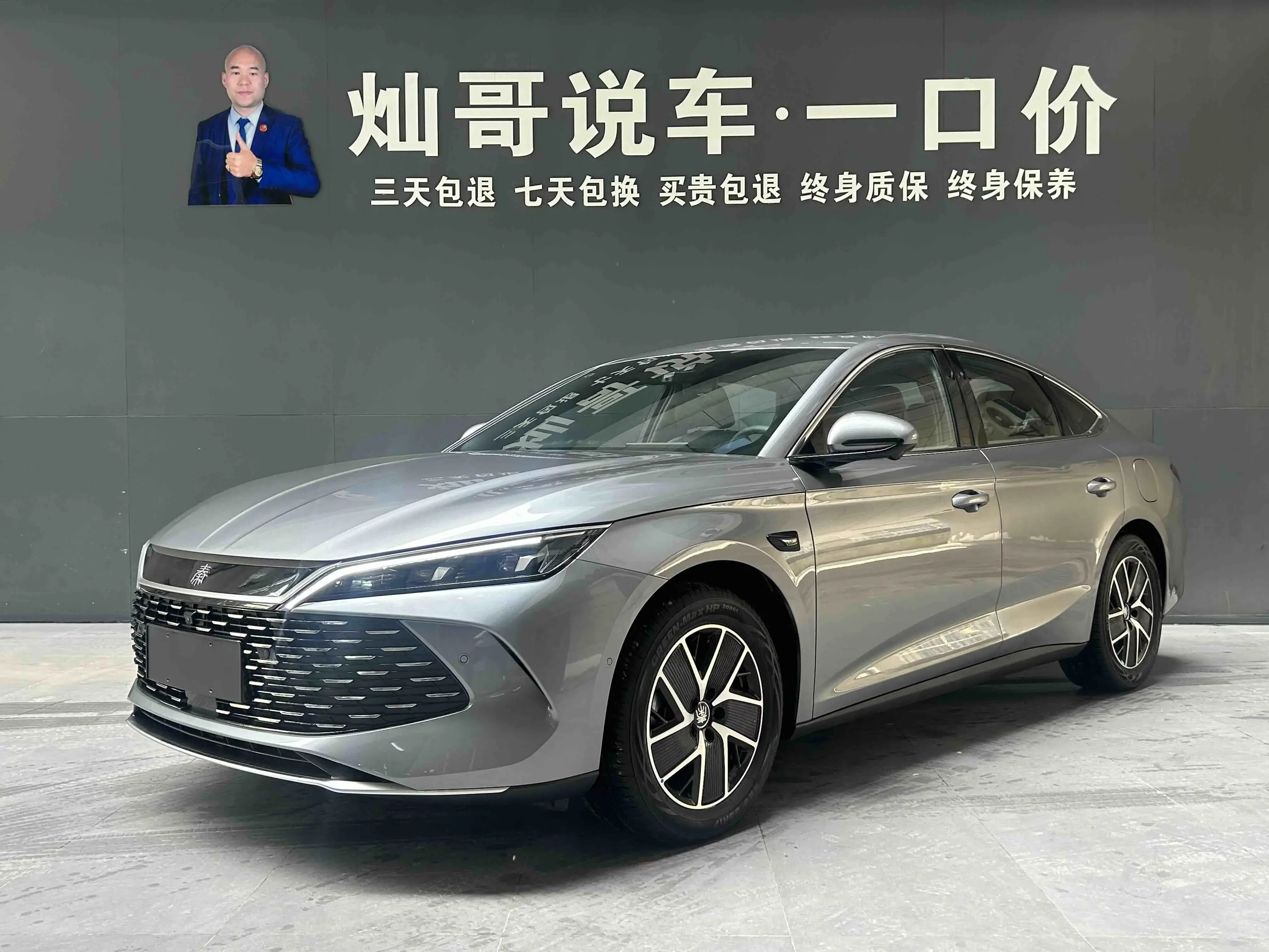 BYD Qin L DM