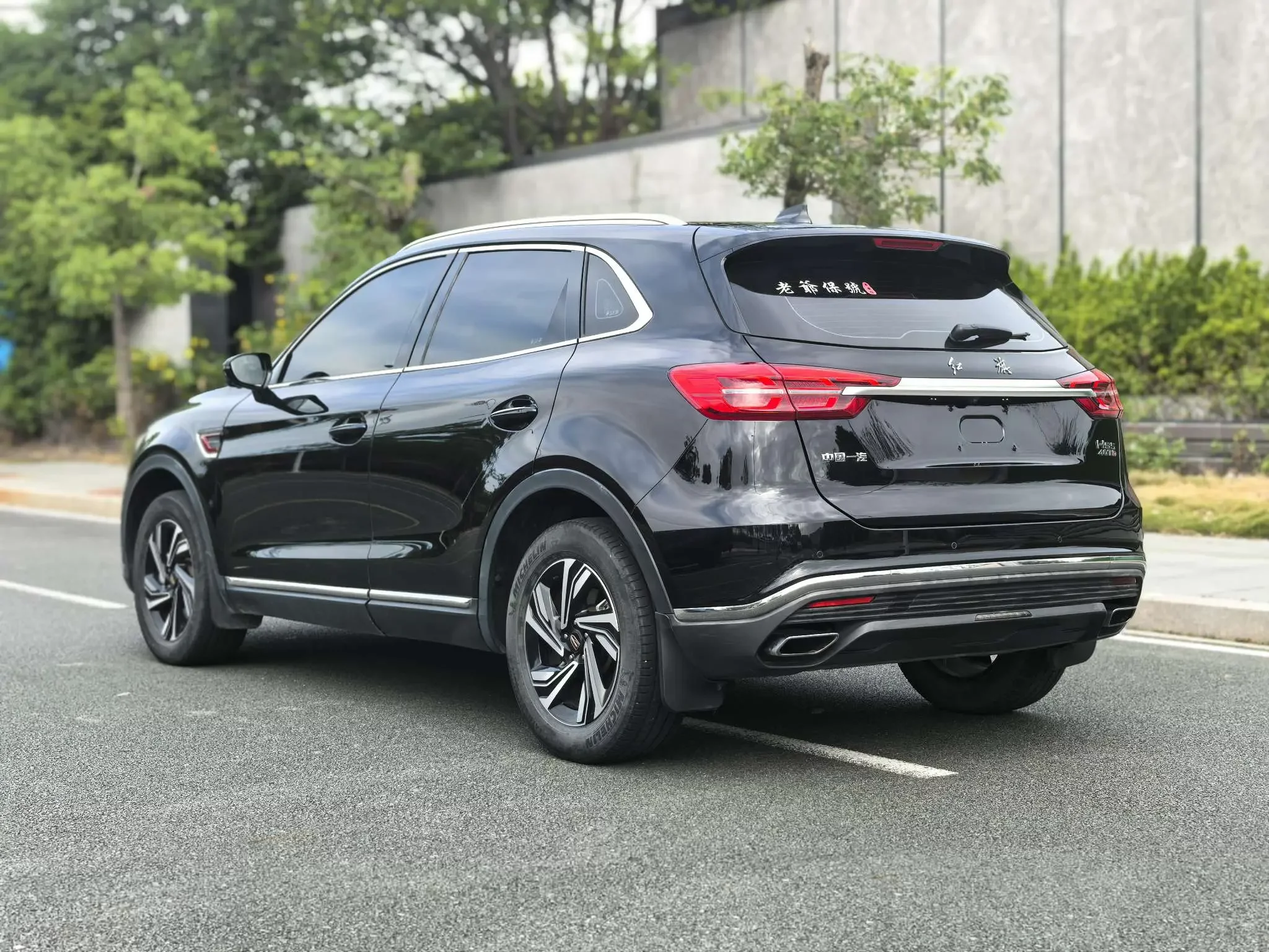 Hongqi HS5