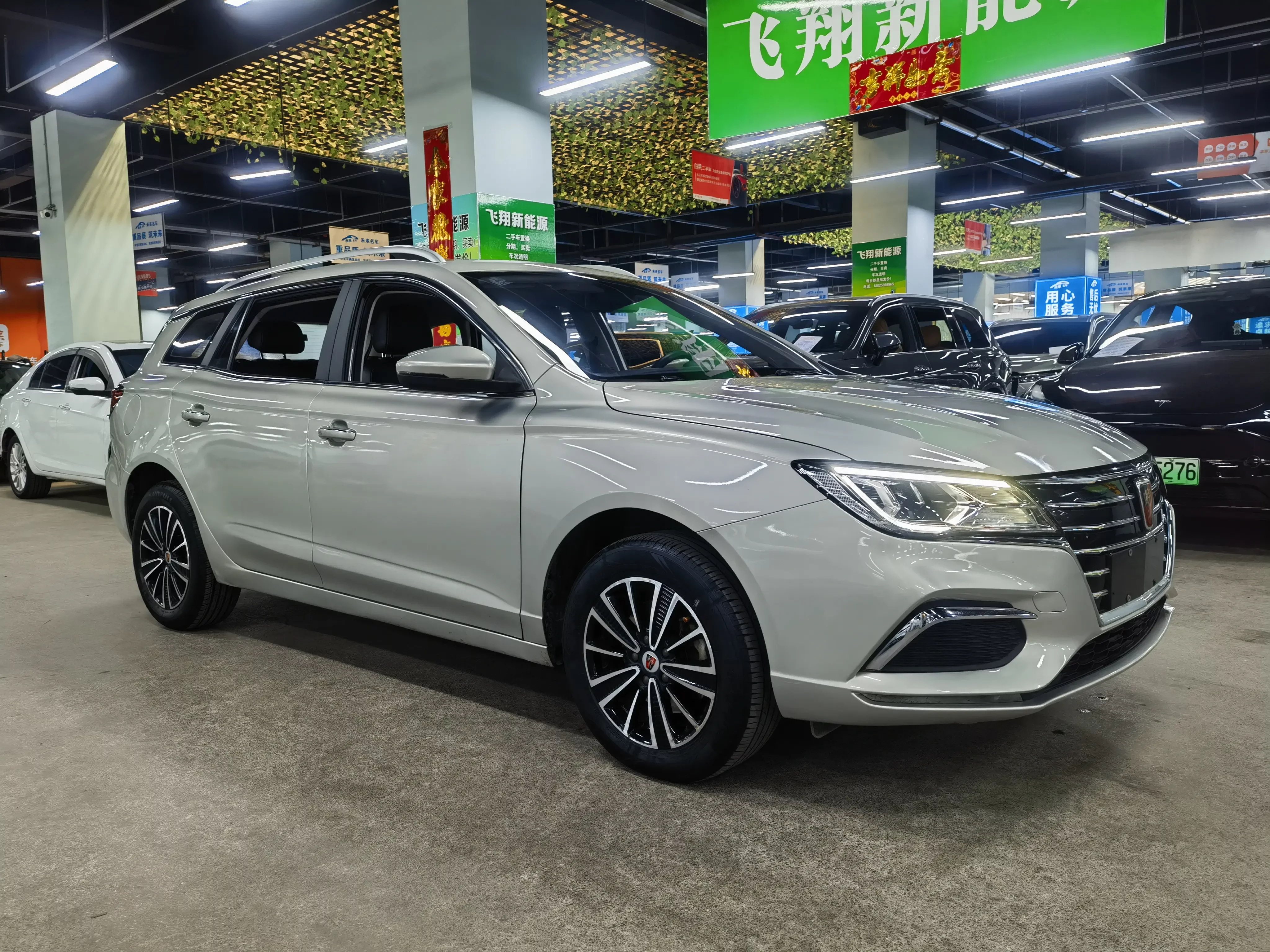 Roewe Ei5