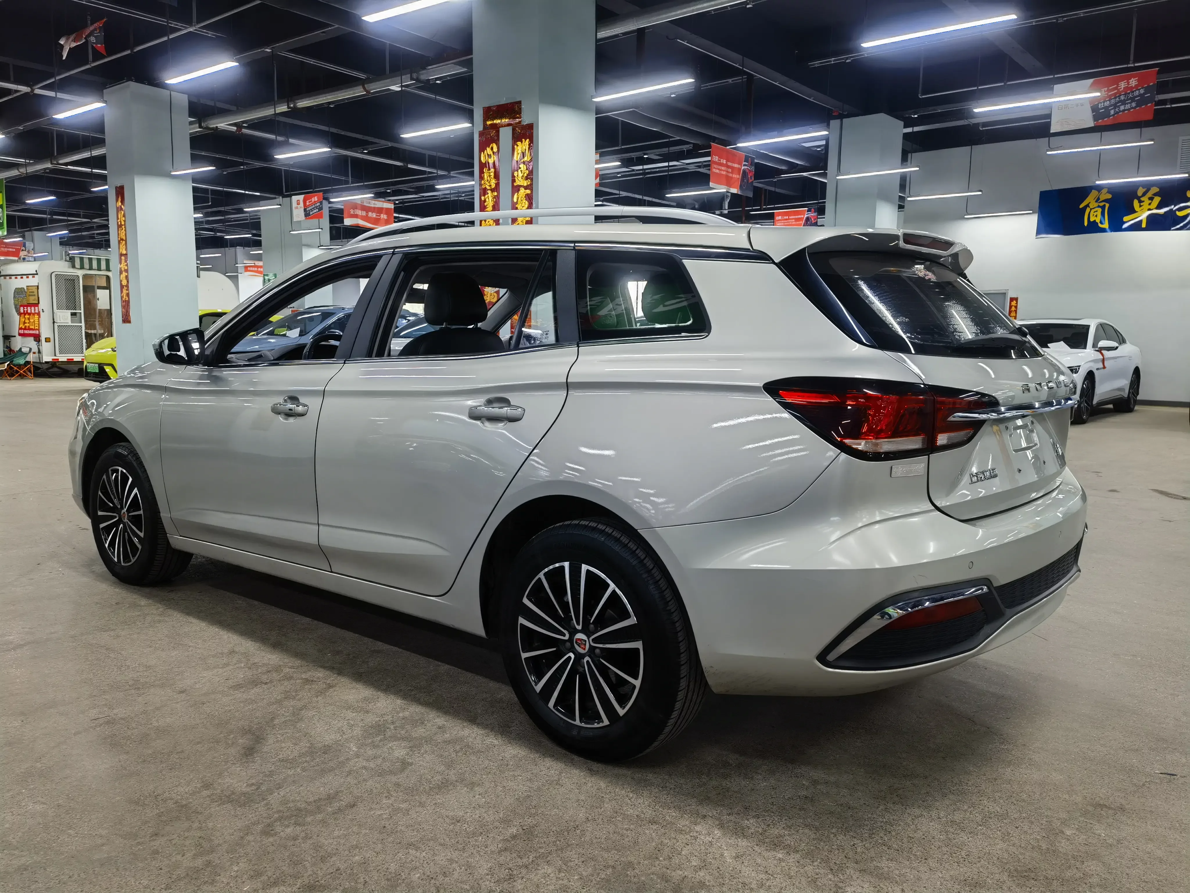 Roewe Ei5