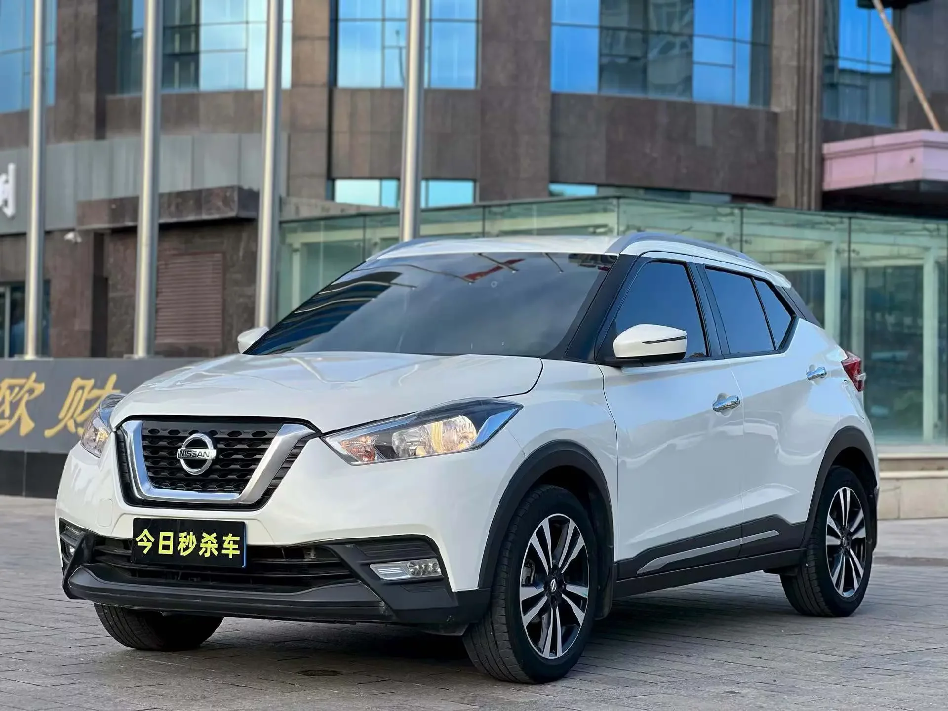 Nissan Jinke