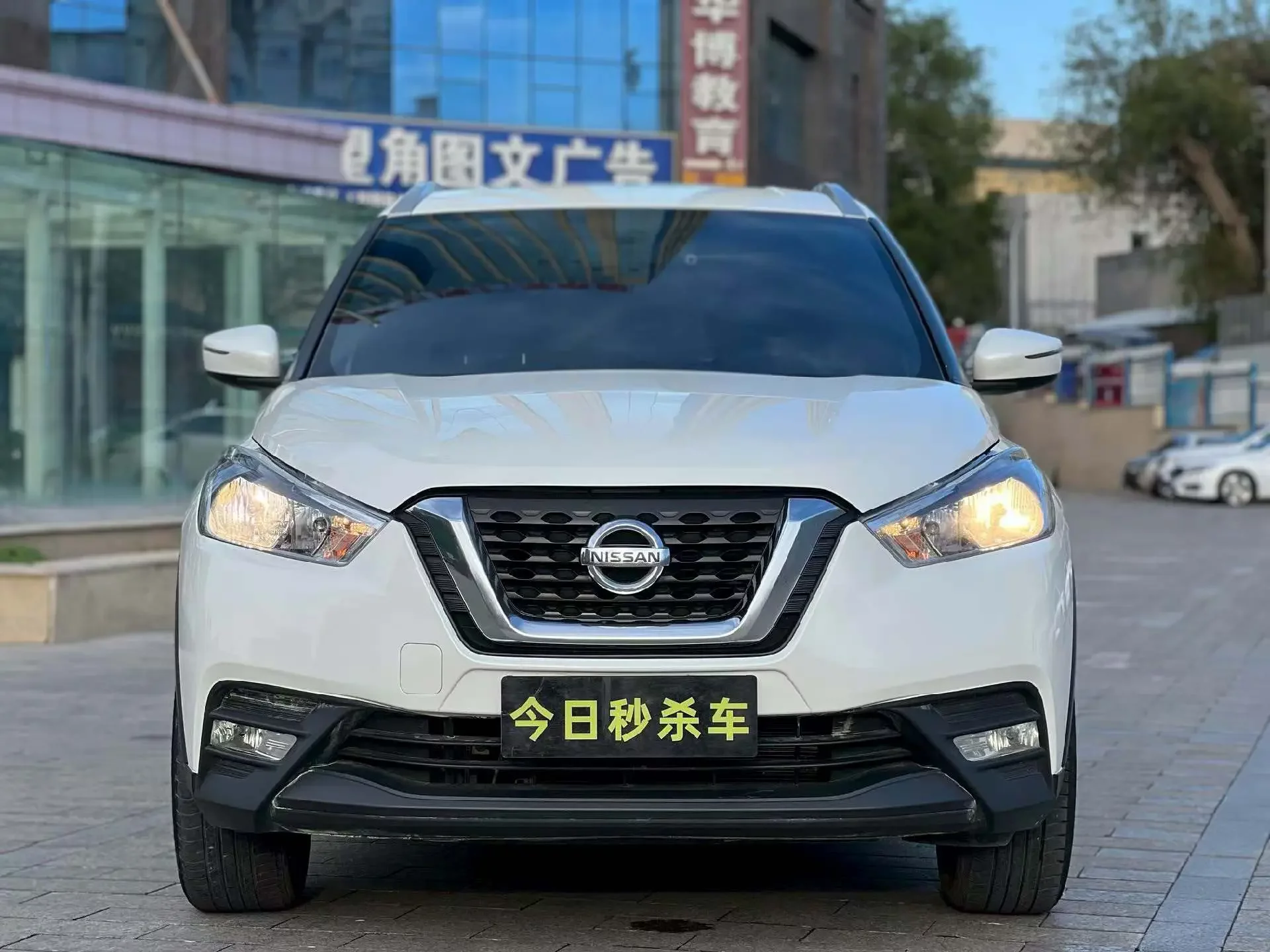 Nissan Jinke