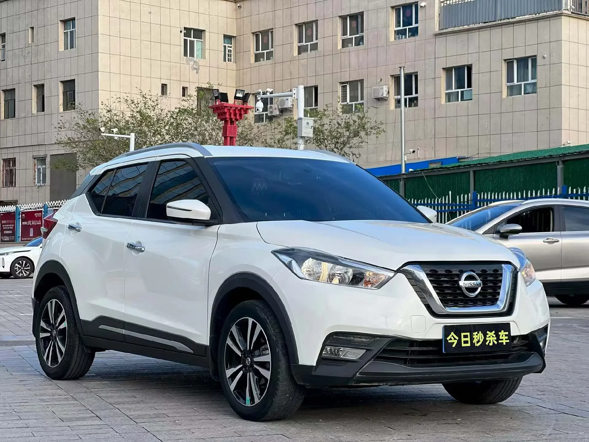 Nissan Jinke