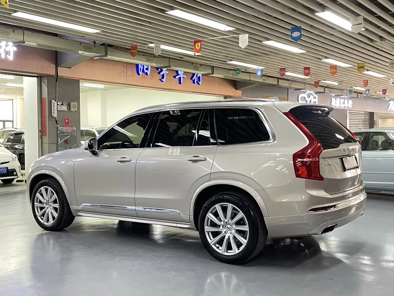 Volvo XC90