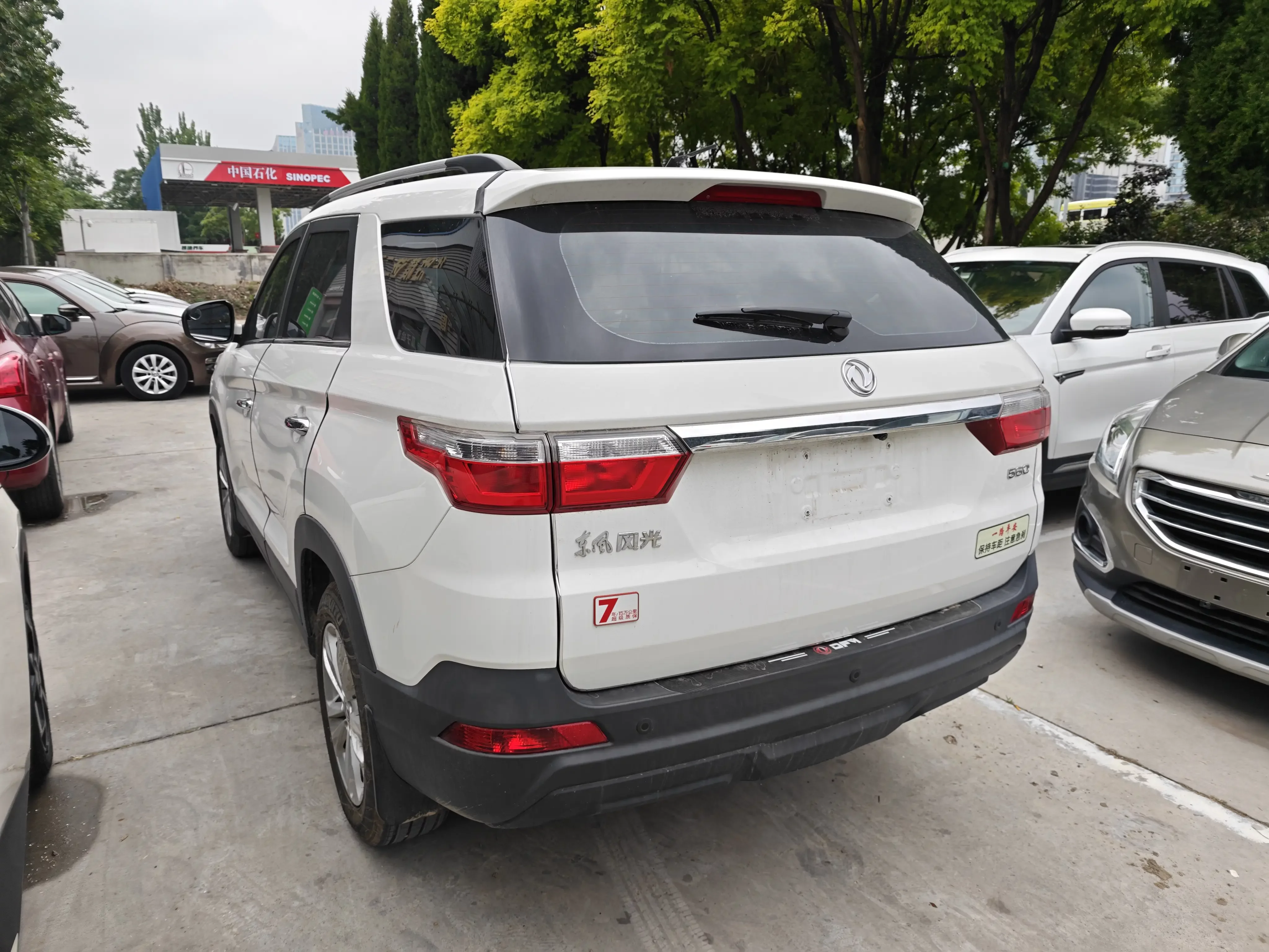 Dongfeng Scenery S560