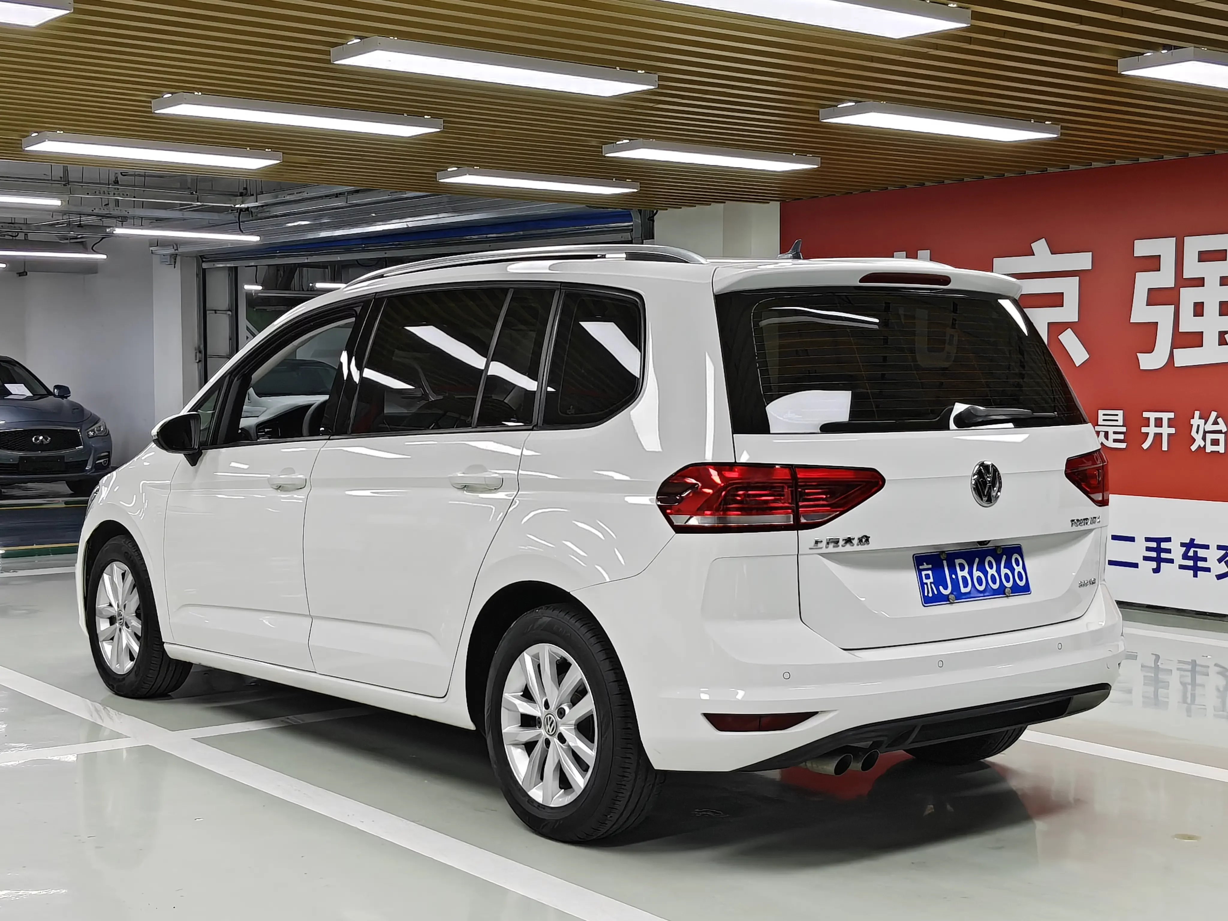 Volkswagen Touran L