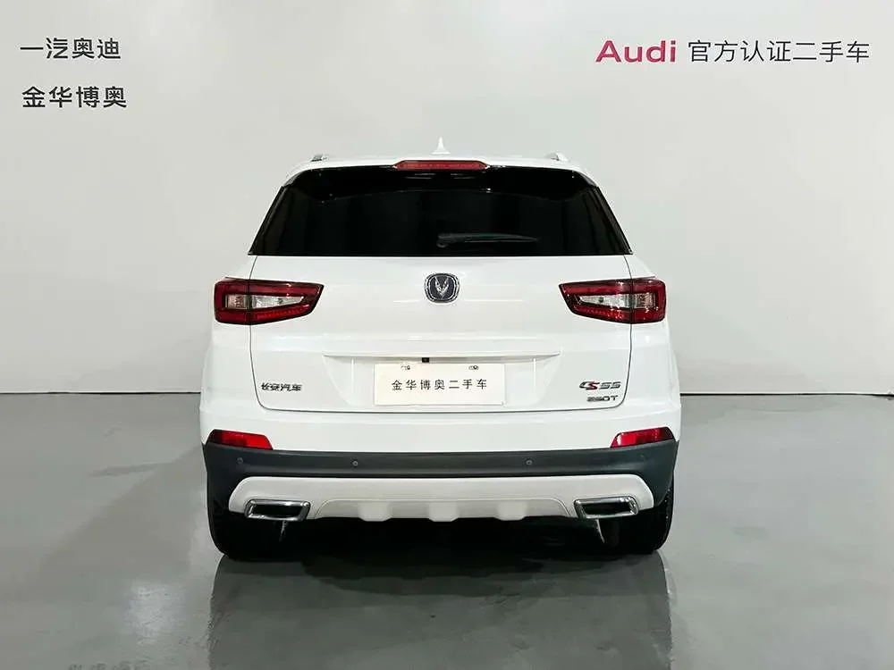 Changan CS55
