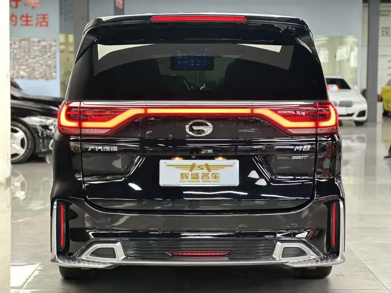 GAC Trumpchi M8