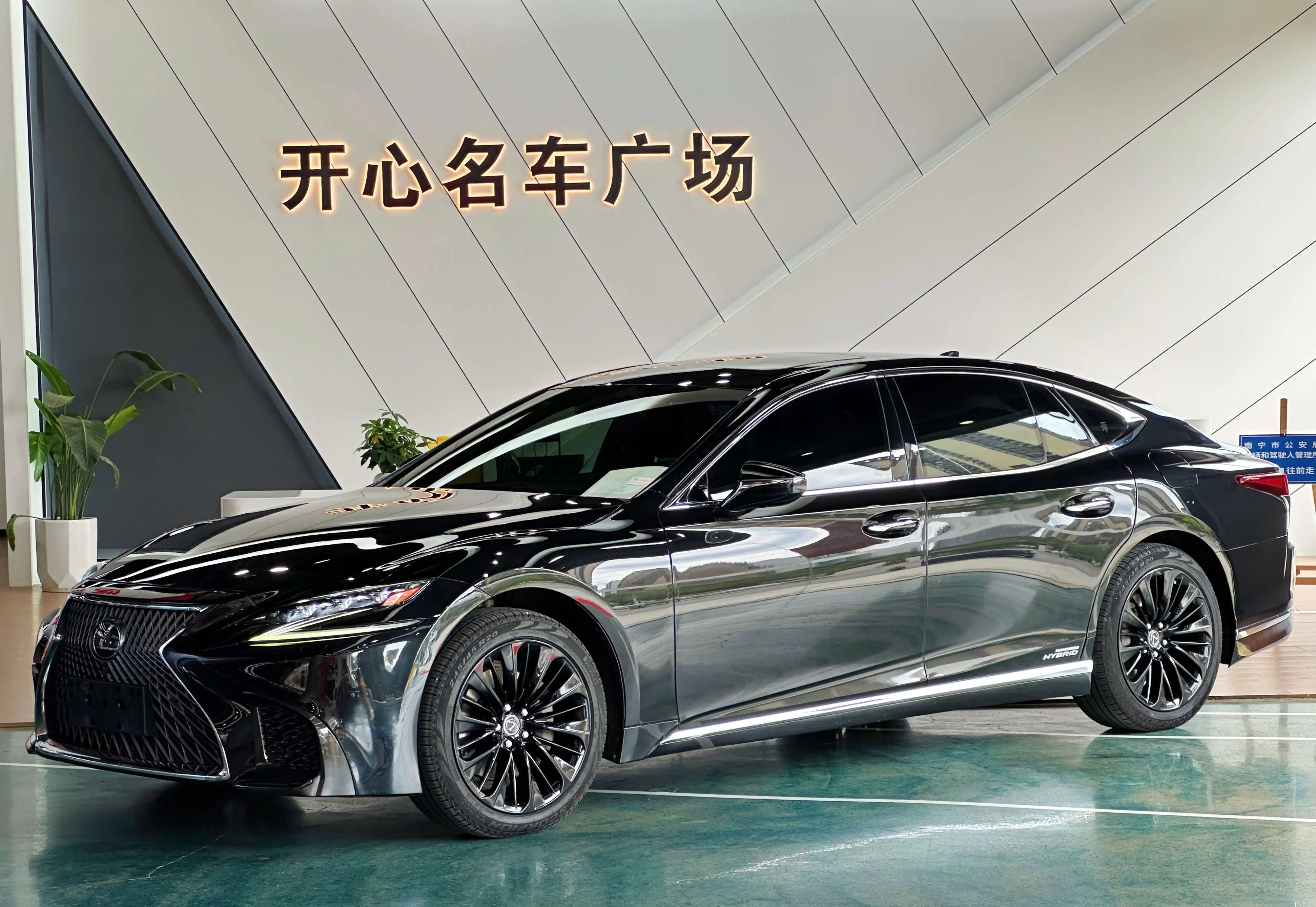 Lexus LS