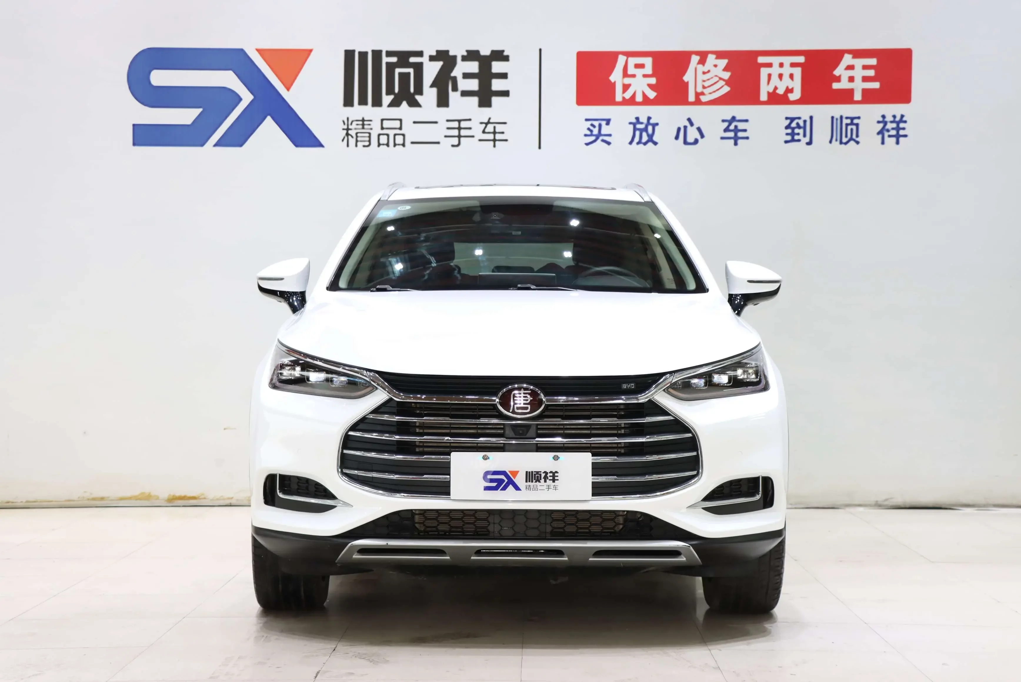 BYD Tang