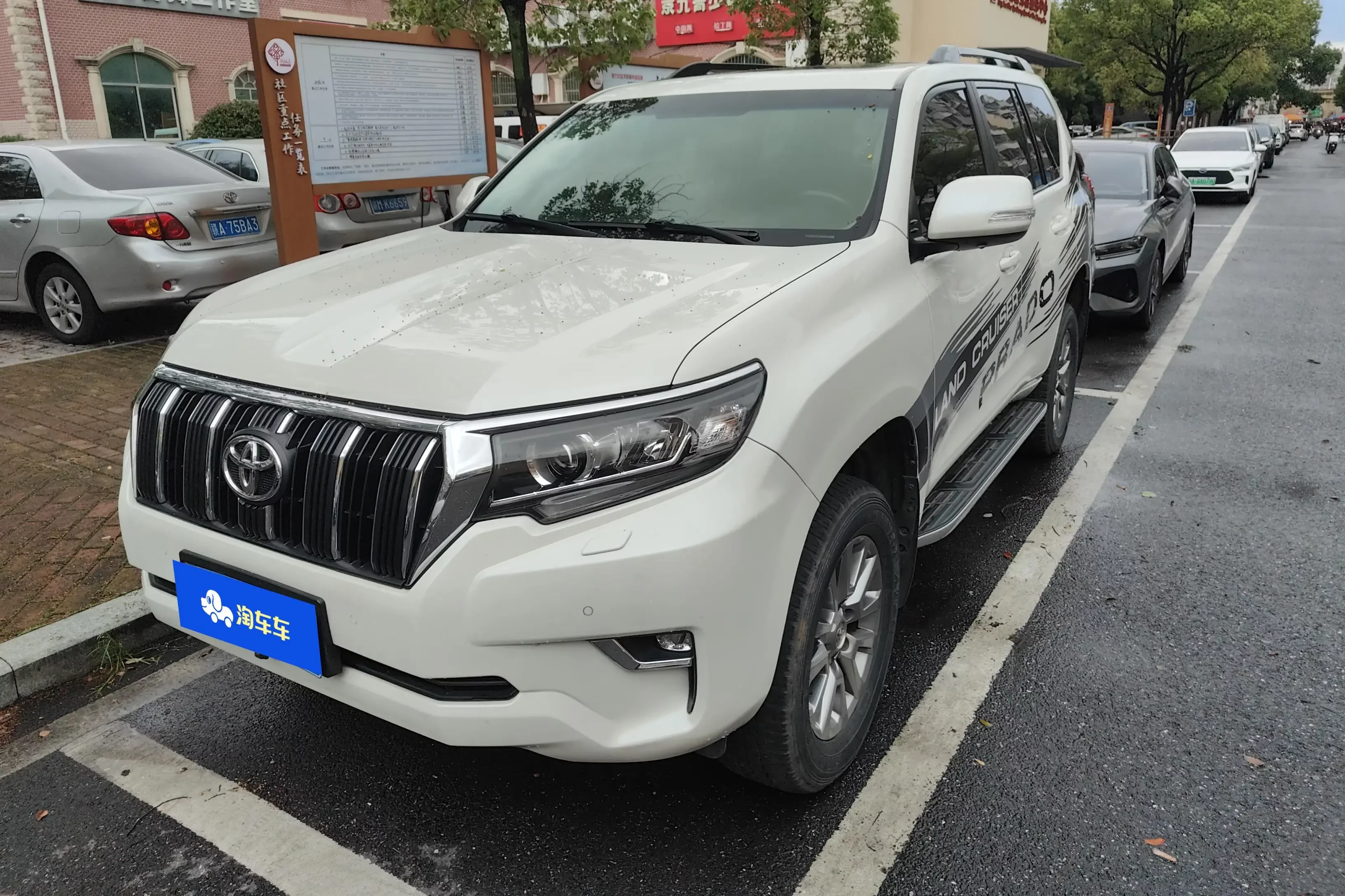 Toyota prado