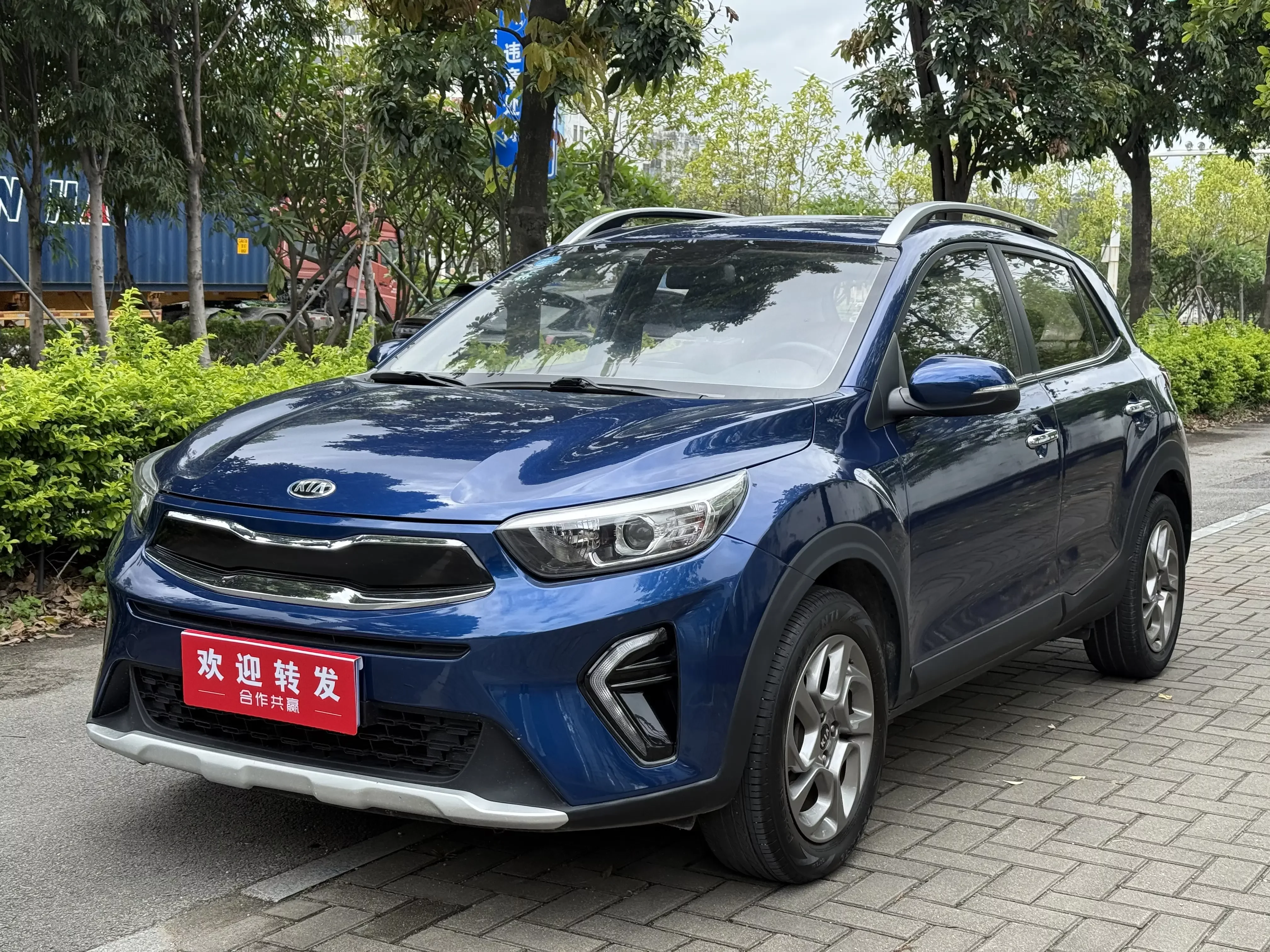 Kia KX1