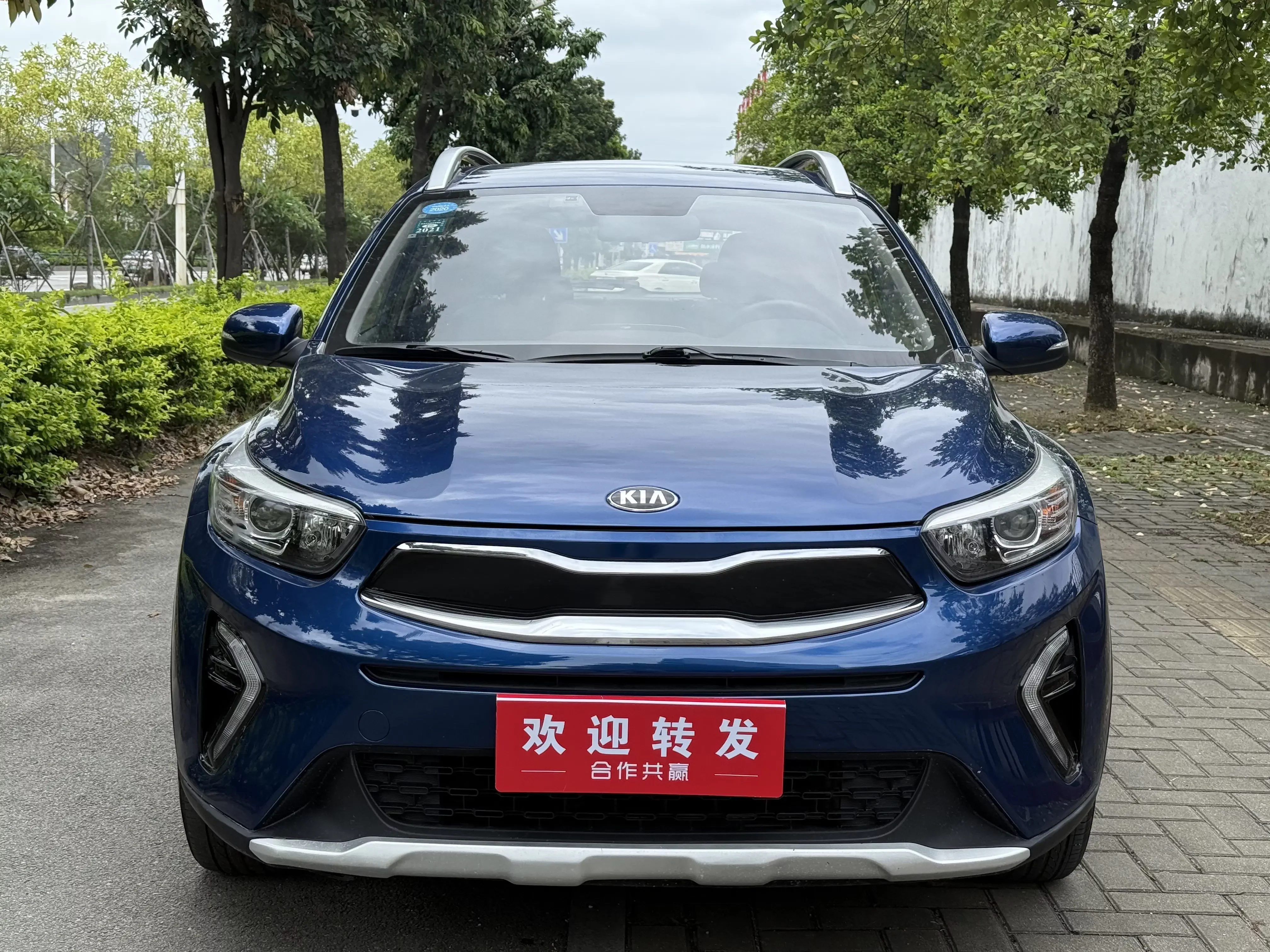 Kia KX1