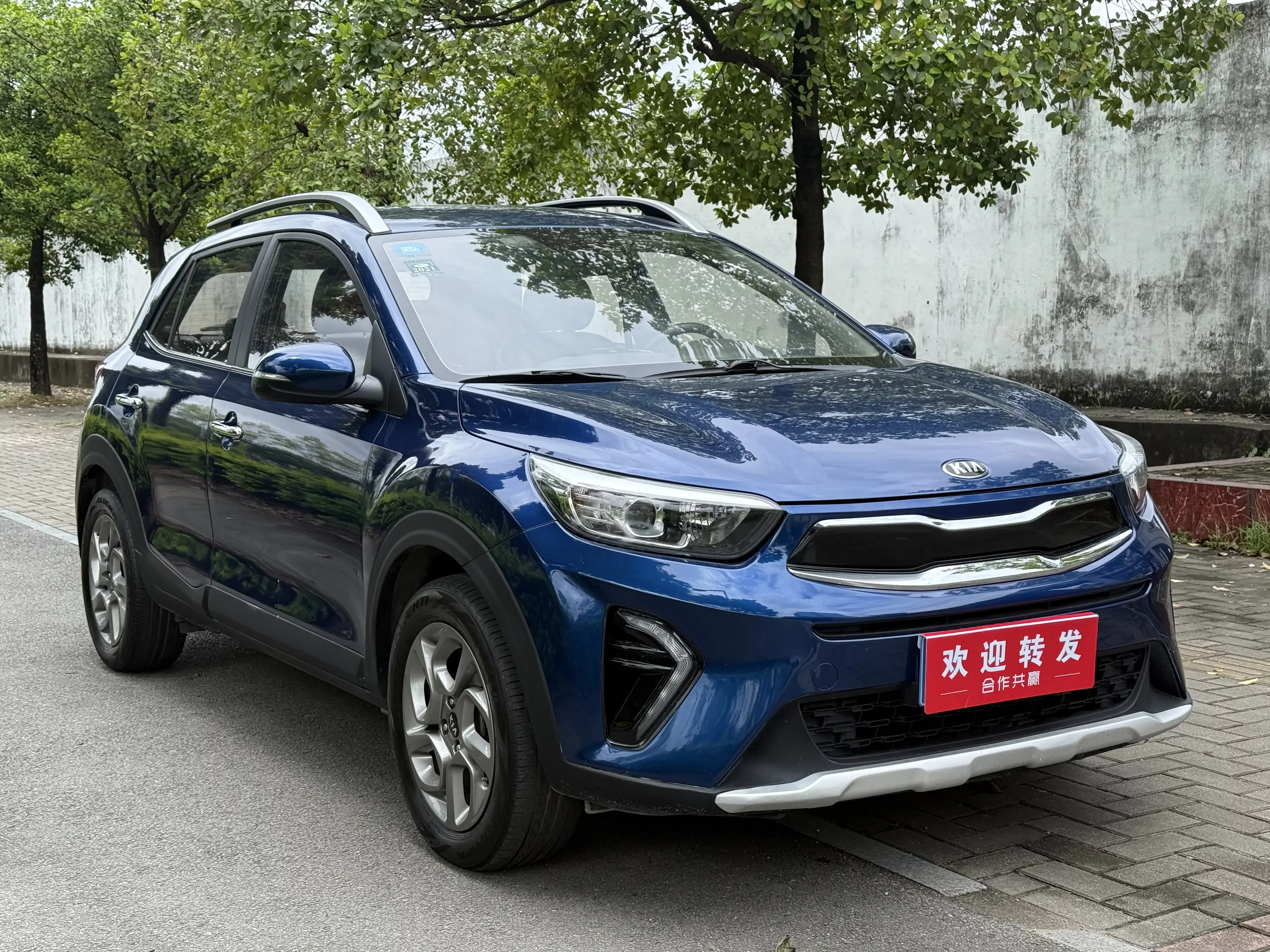 Kia KX1