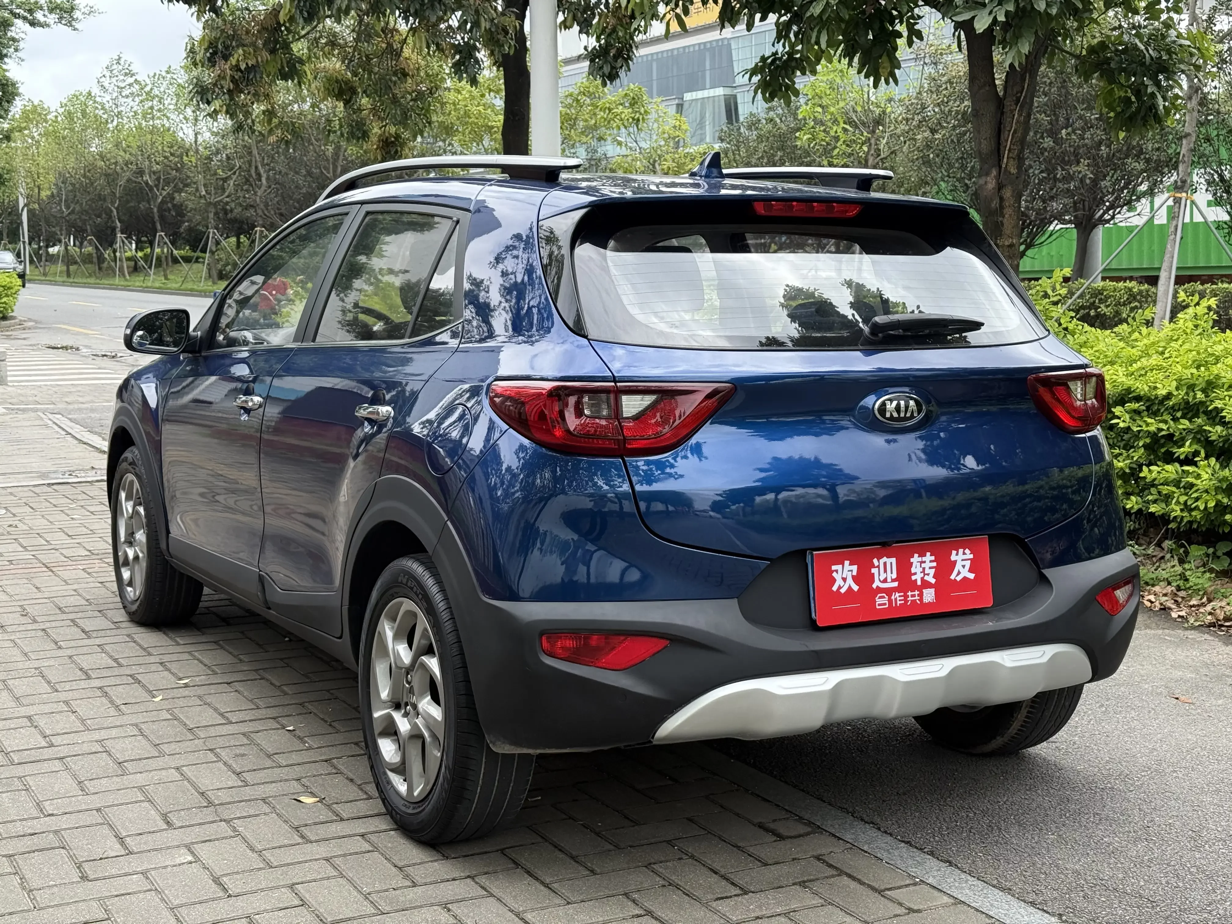 Kia KX1