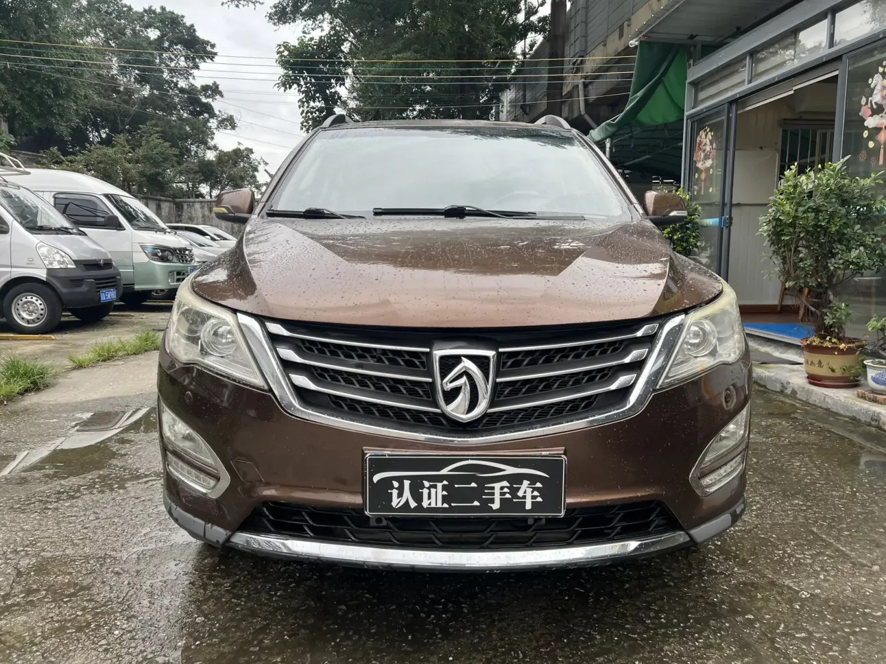 Baojun 560