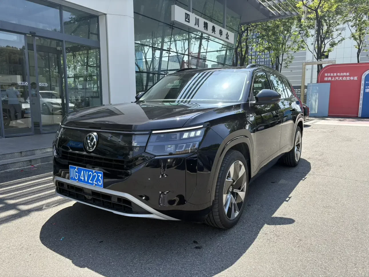 Volkswagen Teramont