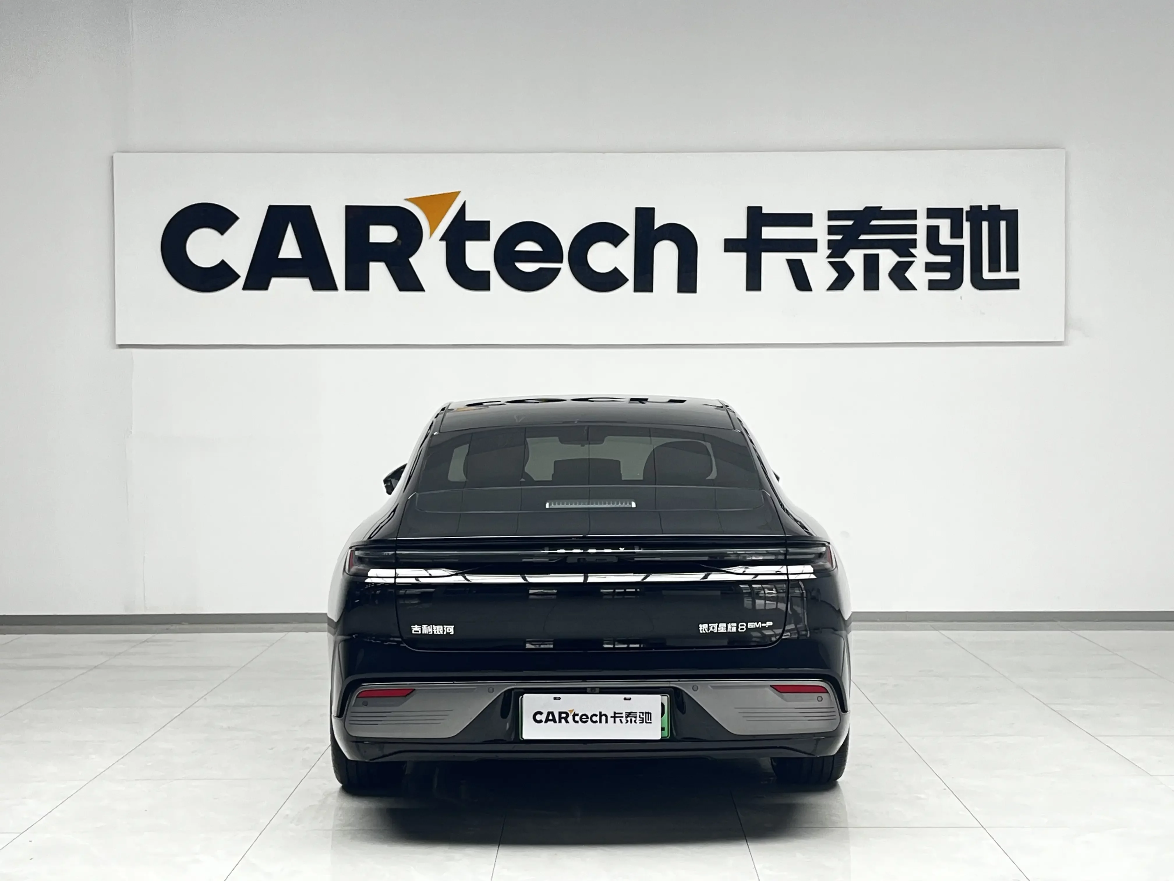 Geely Galaxy Star 8 PHEV