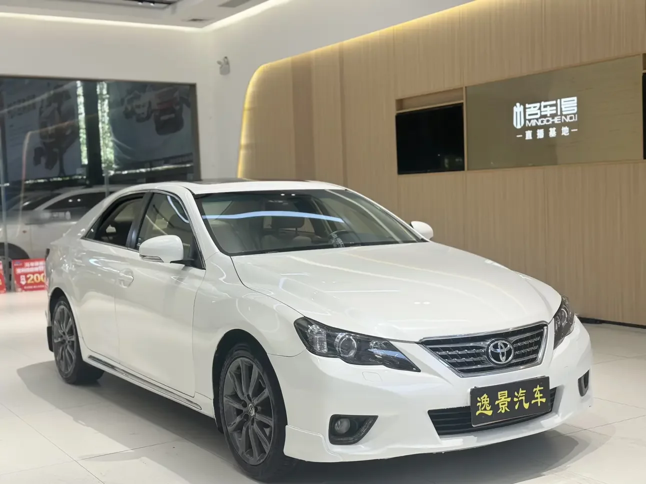 Toyota Ruizhi