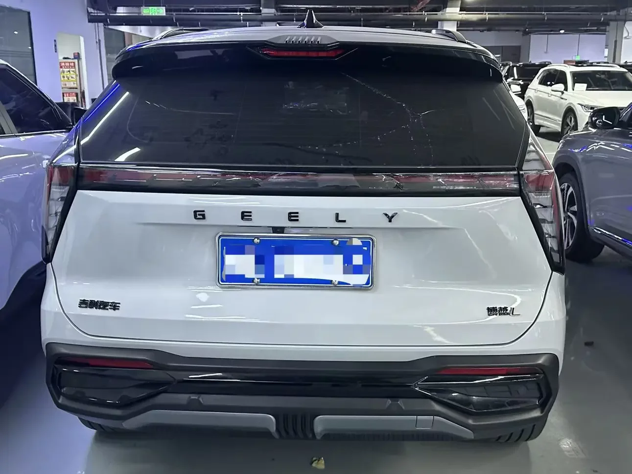 Geely Atlas L