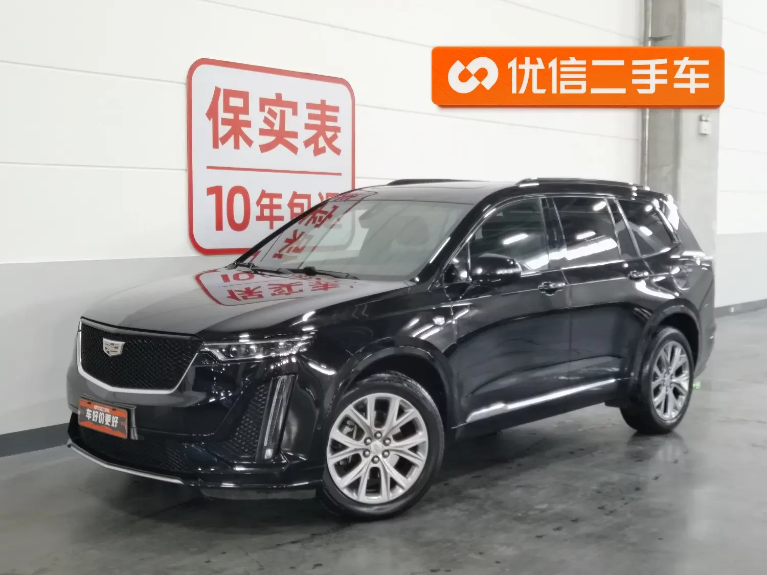Cadillac XT6