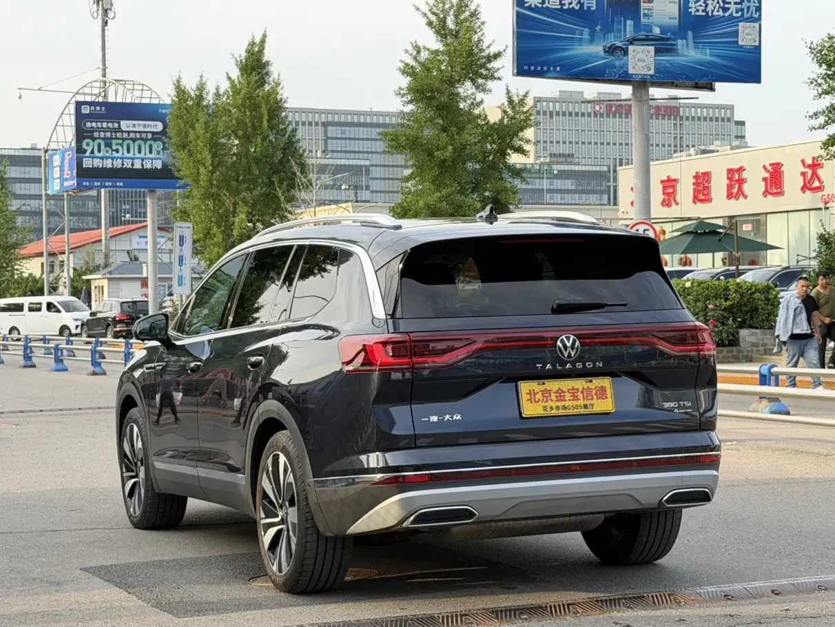 Volkswagen Talagon