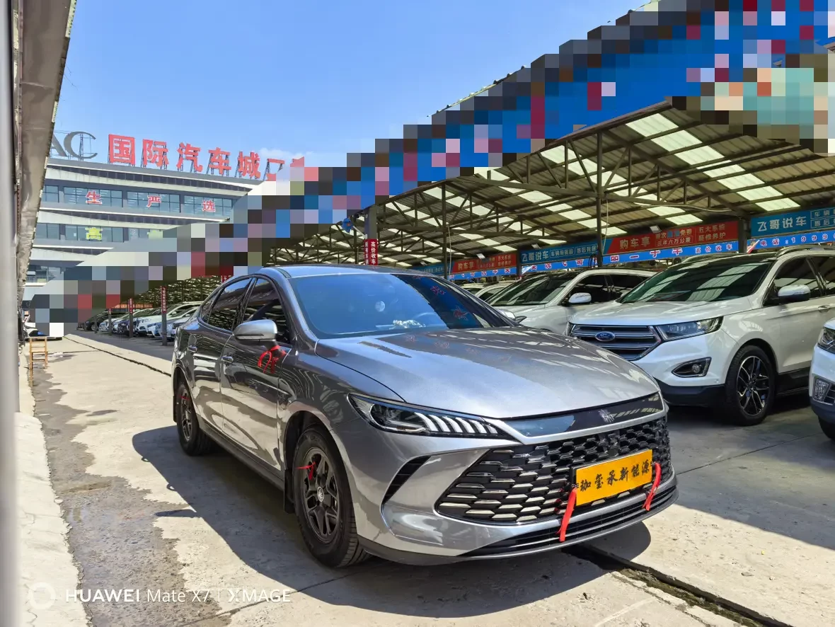 BYD Qin PLUS DM